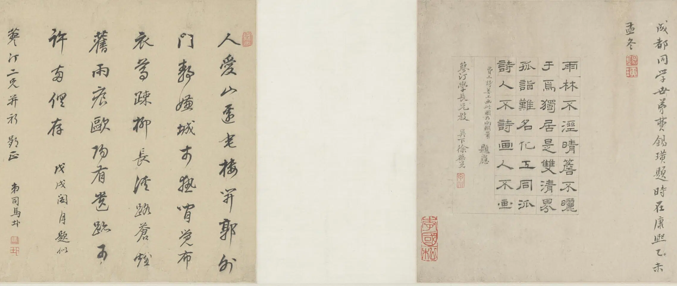 清代【石涛】《双清阁图》 第3张
