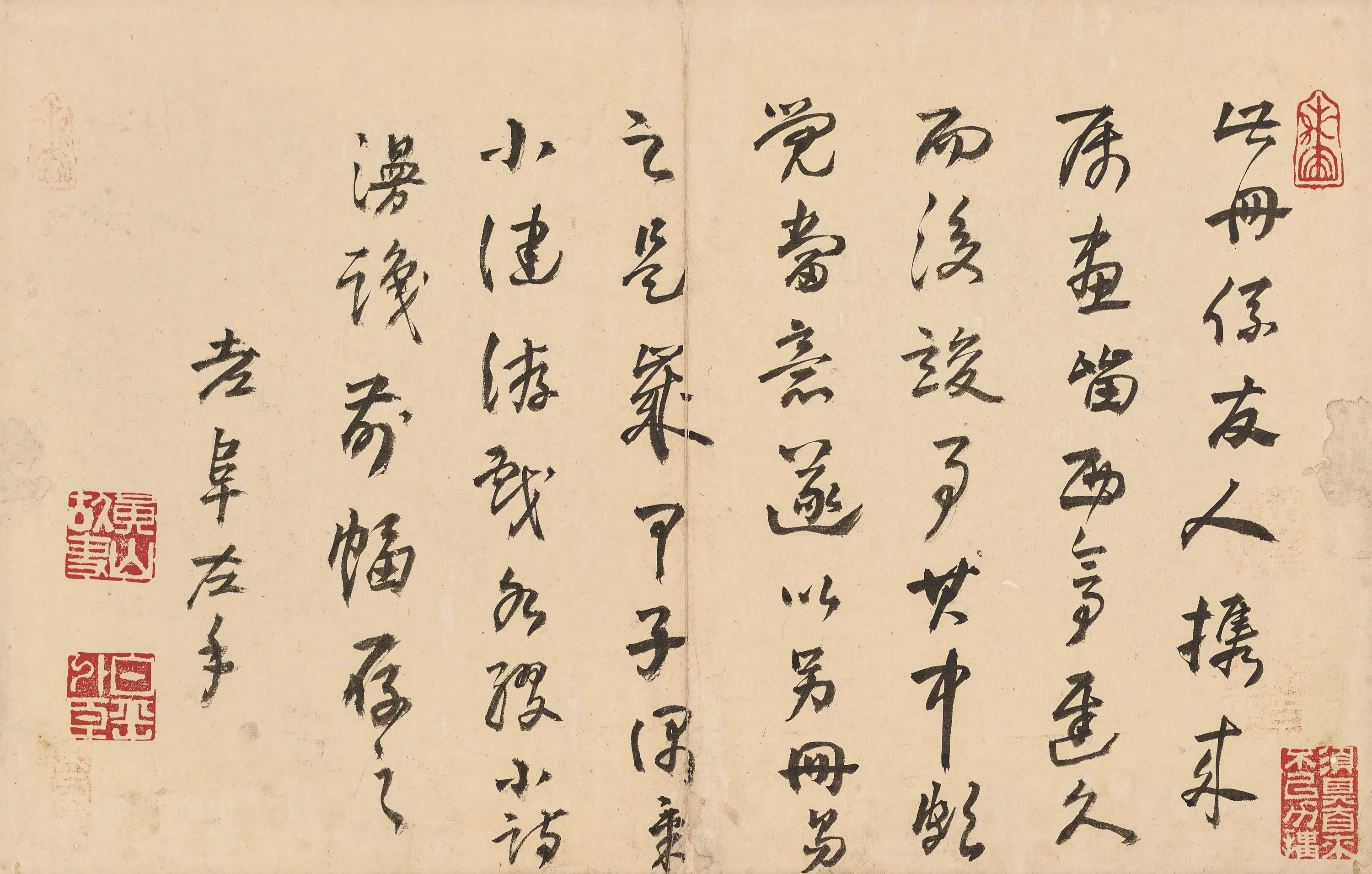 清代【高凤翰】《花卉山水图册》 第9张