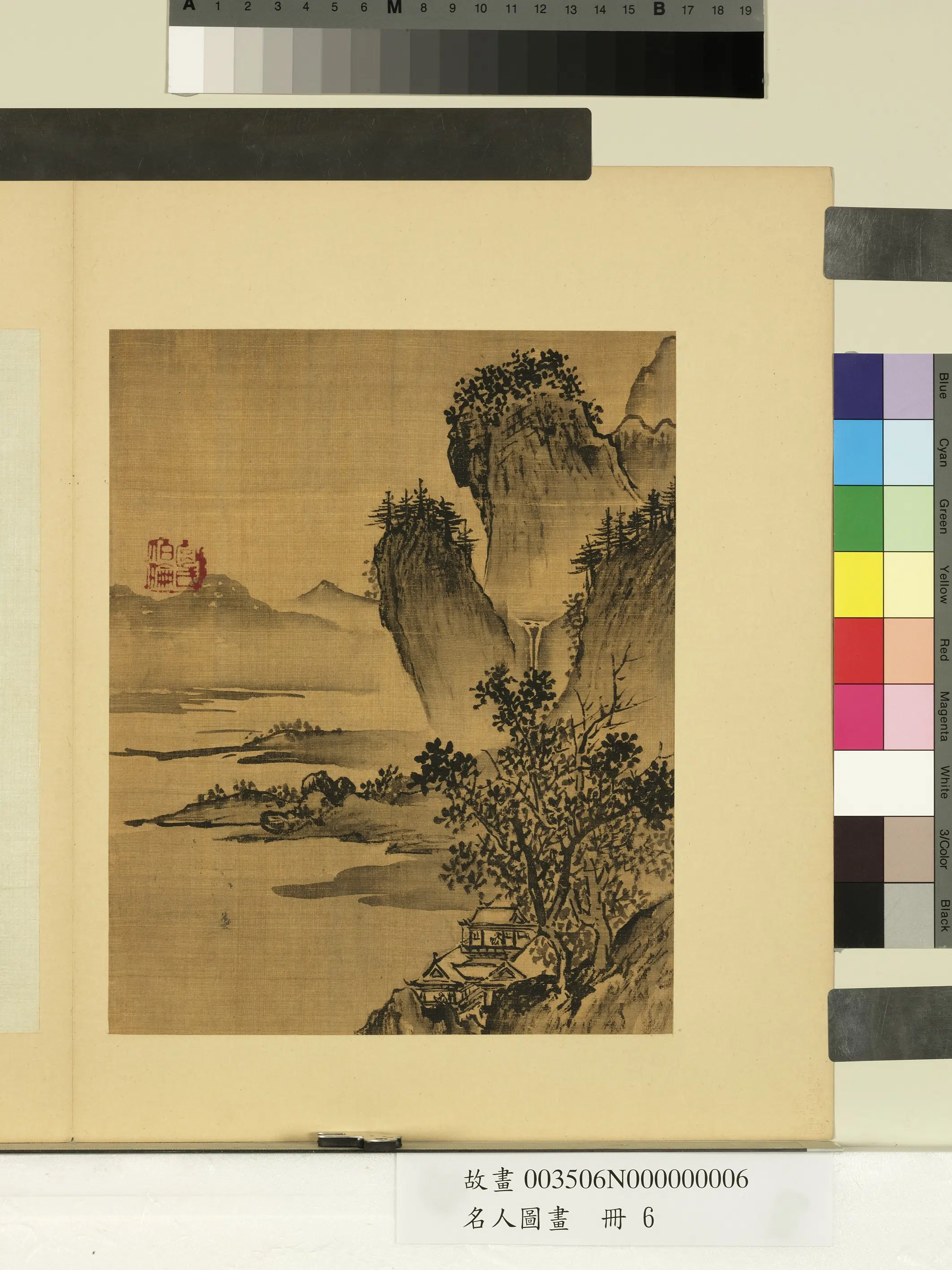 《名人图画册》 第2张