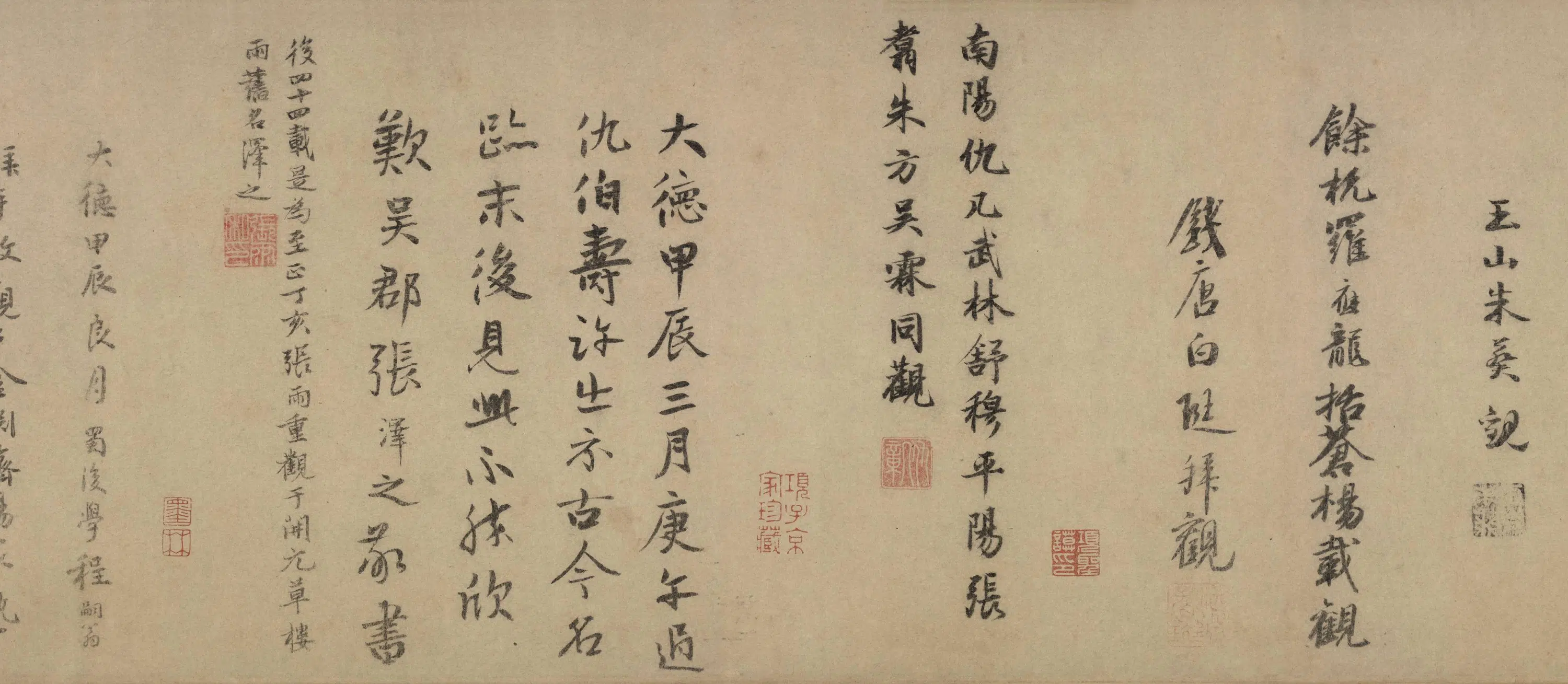 晋朝【王羲之】《行书兰亭序卷（传唐褚遂良摹本）》 第9张