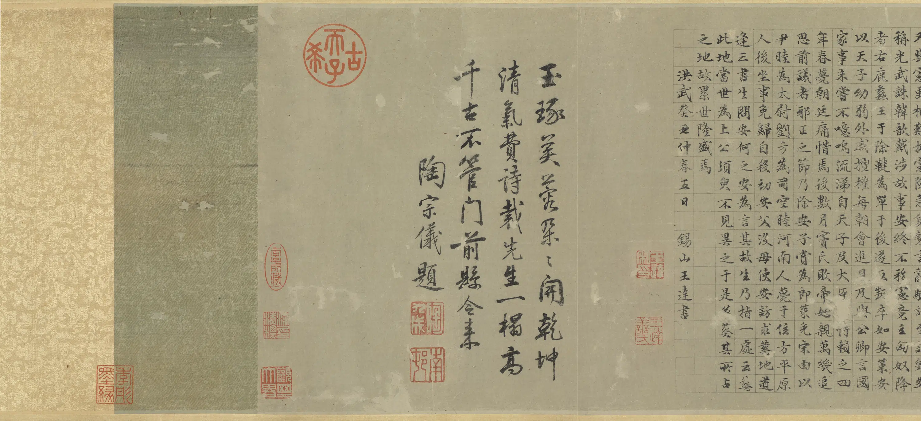 五代前蜀【李升】《袁安卧雪图卷》