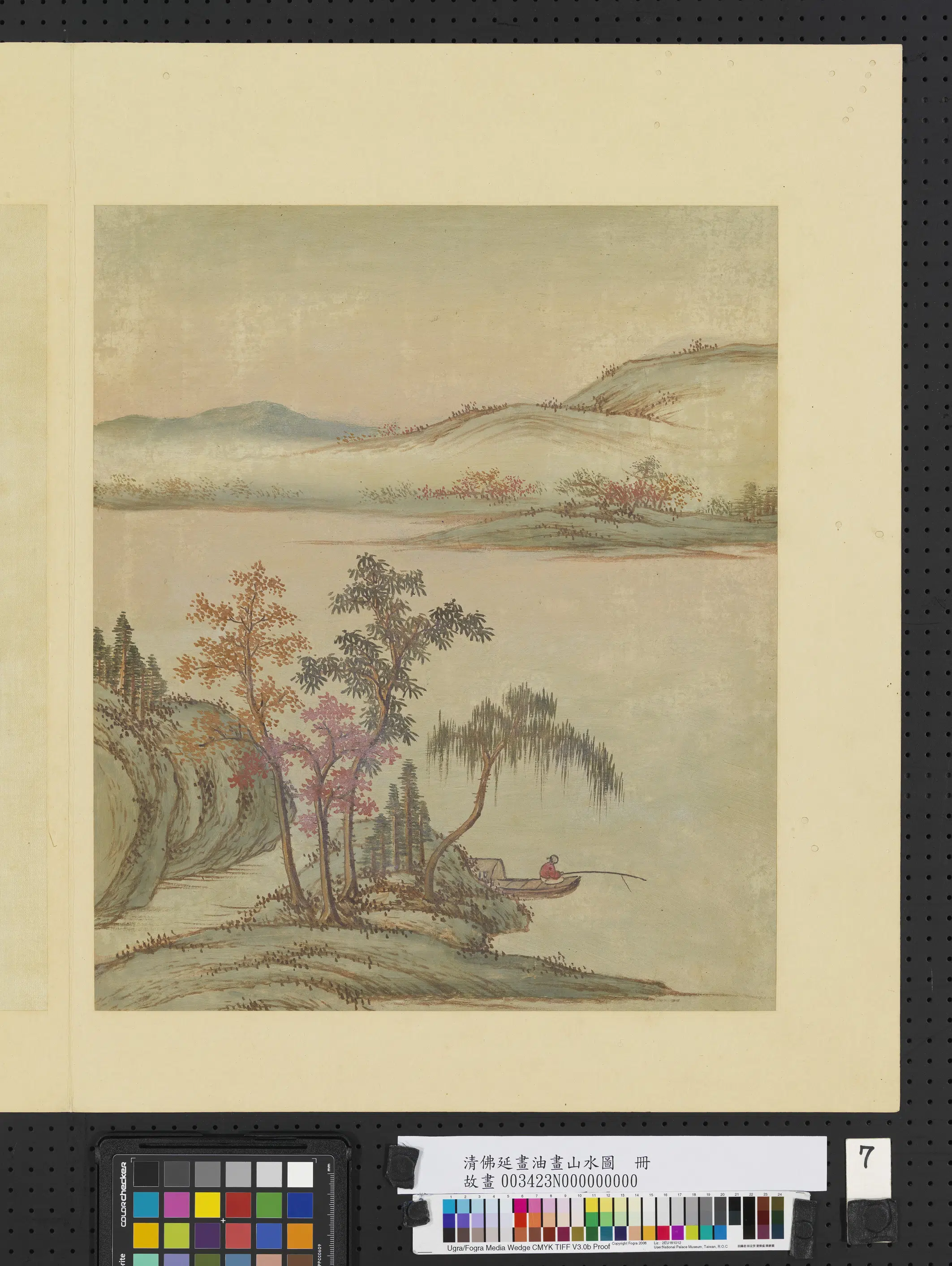 清代【佛延】《画油画山水图册-山水（七）》