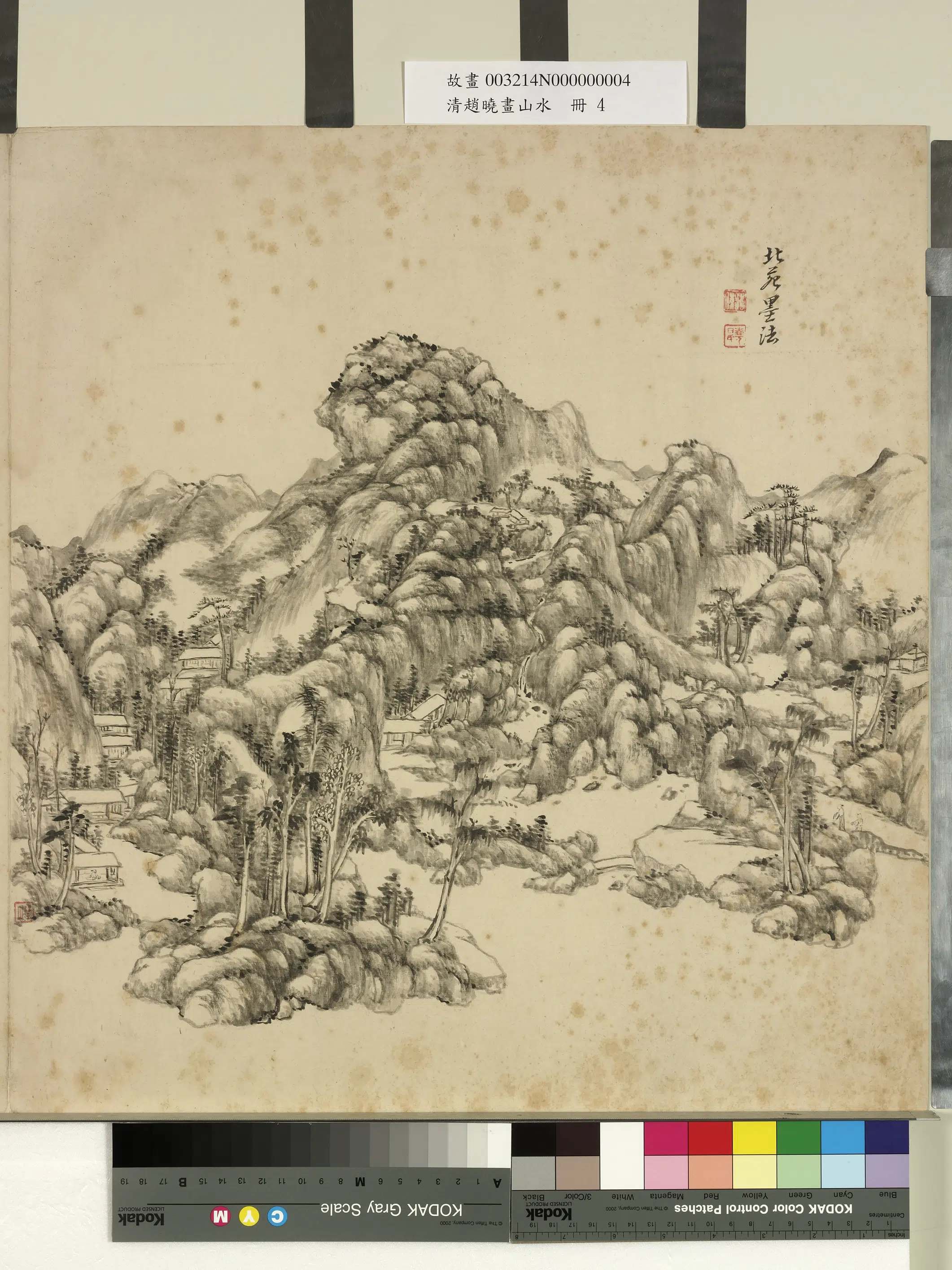 清代【赵晓】《画山水册》 第2张