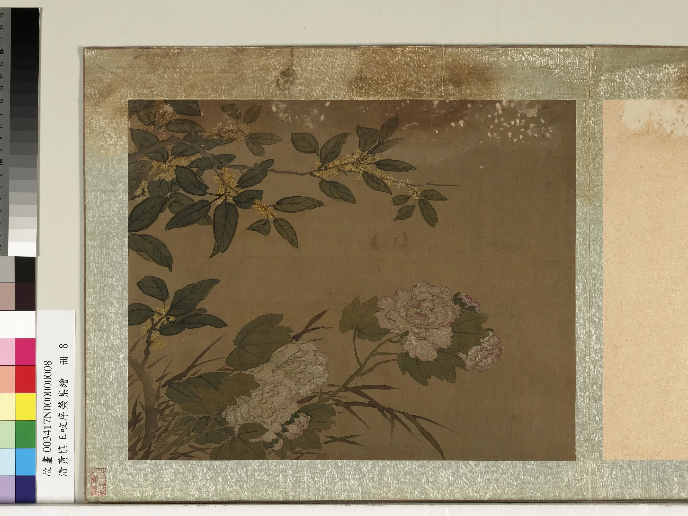 清代【黄慎】《王旼序荣集绘册-芙蓉桂花》