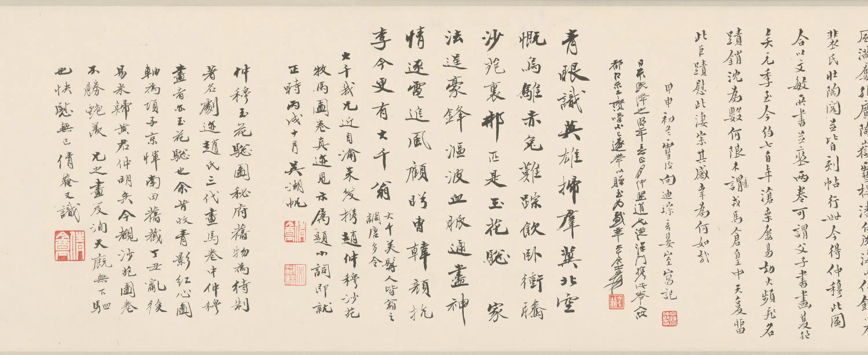 元朝【赵雍】《沙苑牧马图卷》