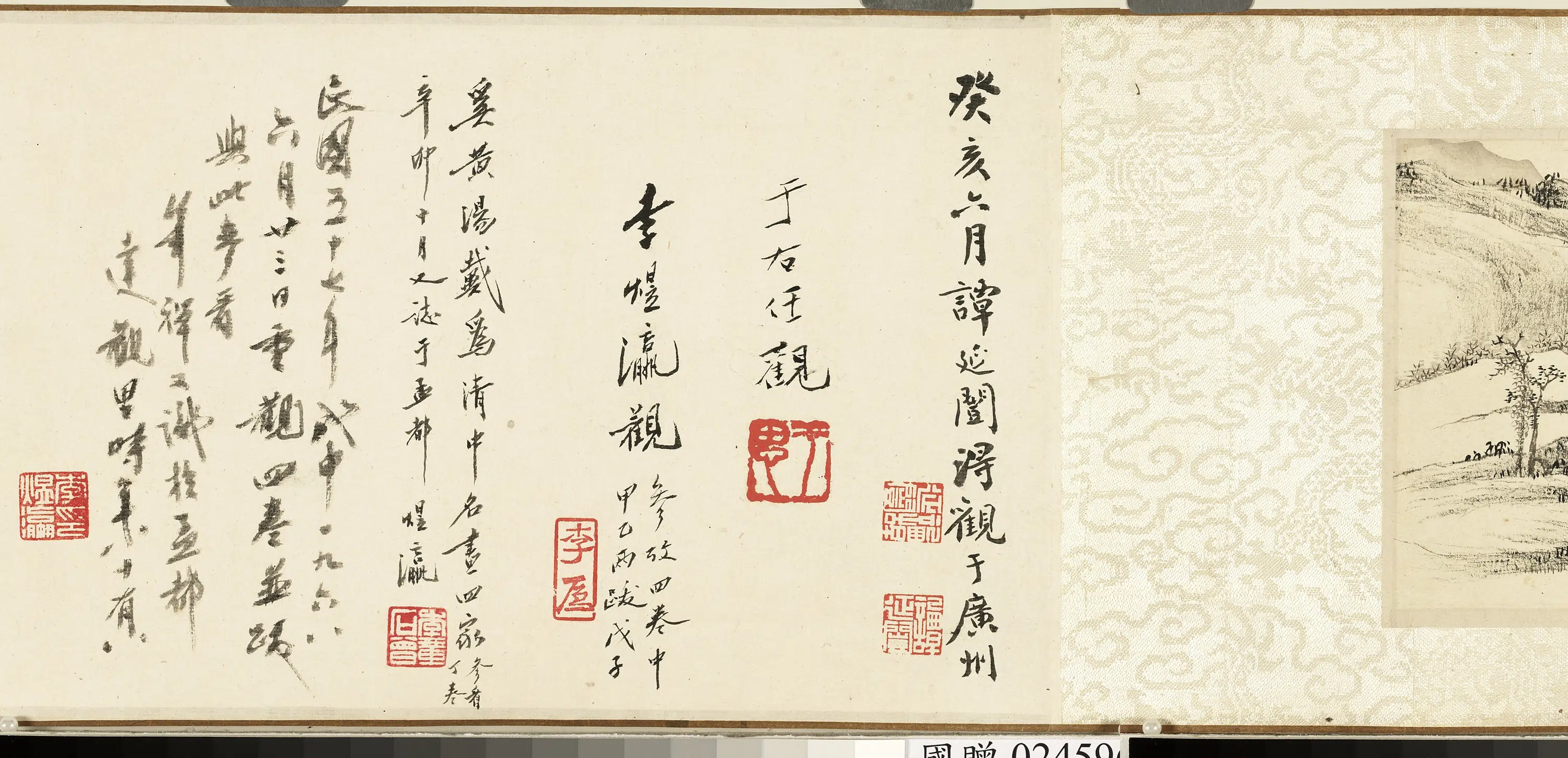 清代【黄均】《山水真迹卷》
