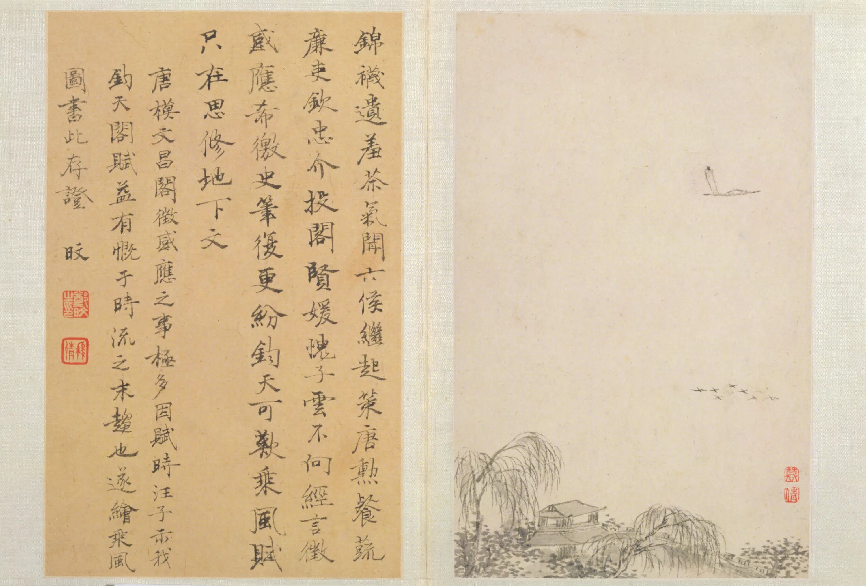 清代【郑旼】《山水册（10开）》 第10张