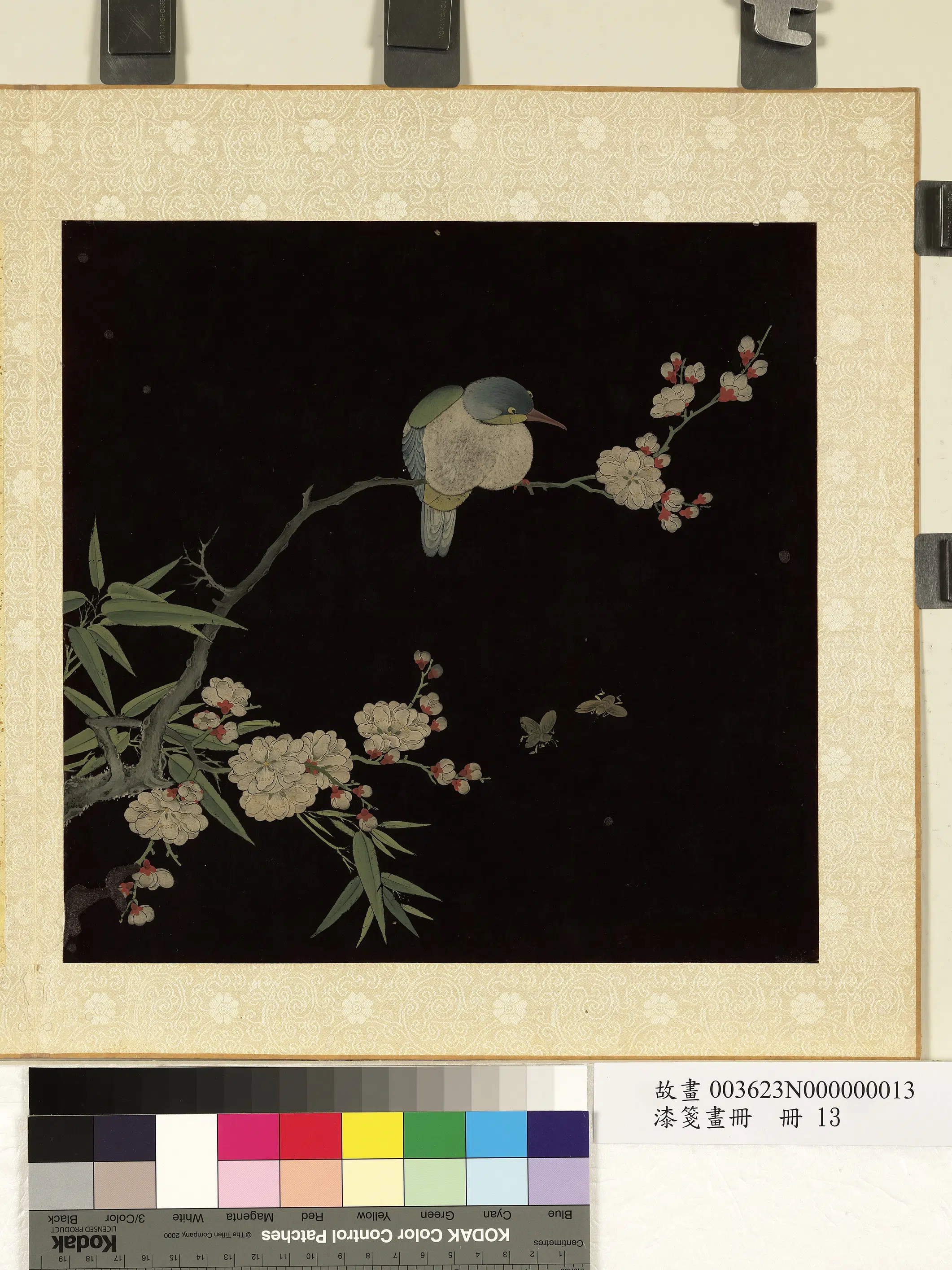 《漆笺画册》 第2张 《漆笺画册》 第2张