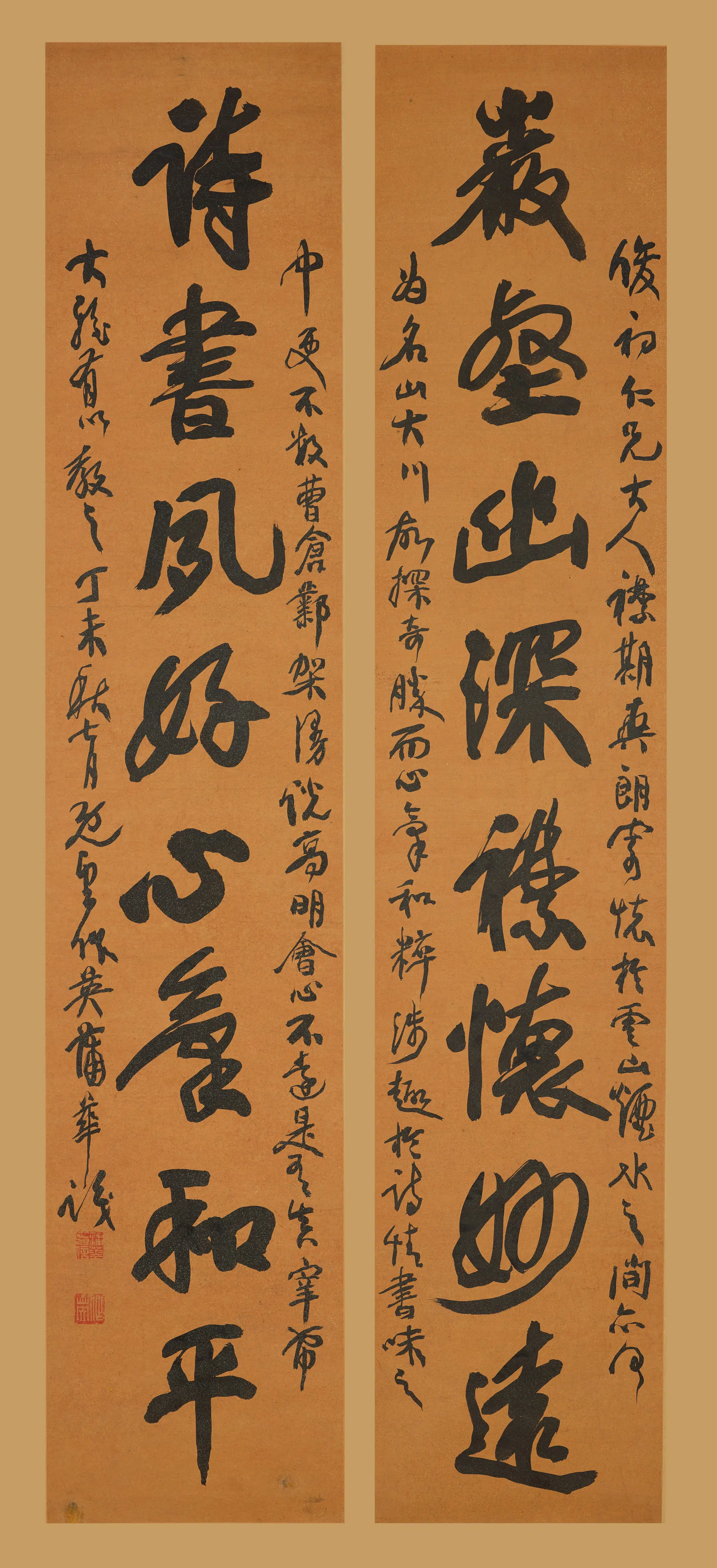 清代【蒲华】《行书八言联》