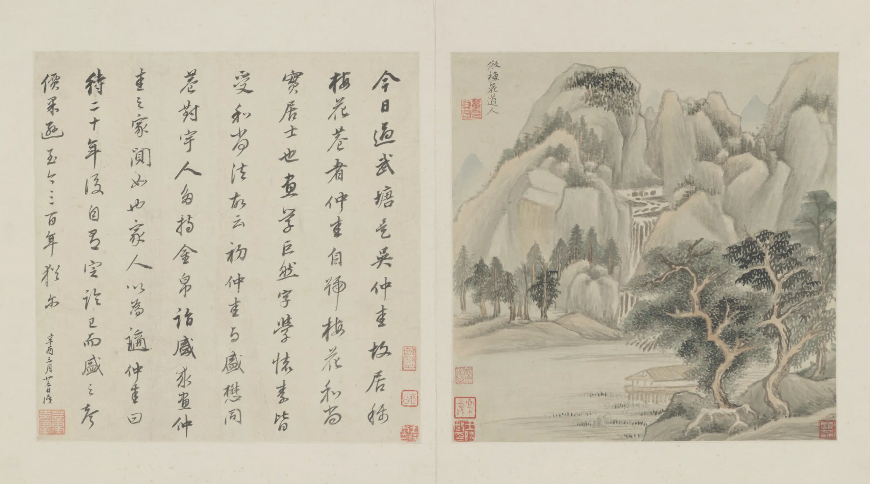 明朝【董其昌】《仿古山水册-1（8开）》 第2张