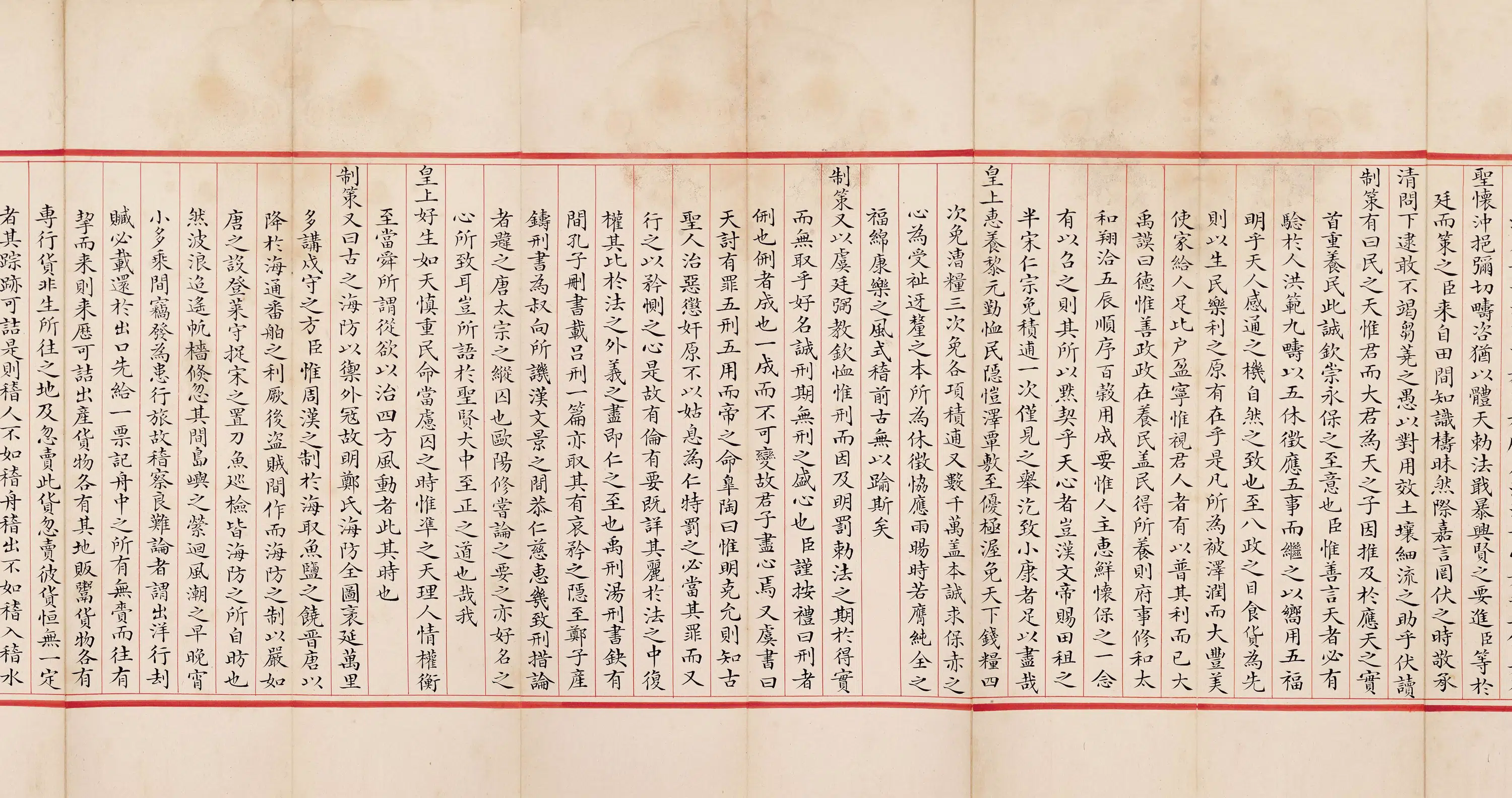 清代【郑士超】《殿试卷》 第2张