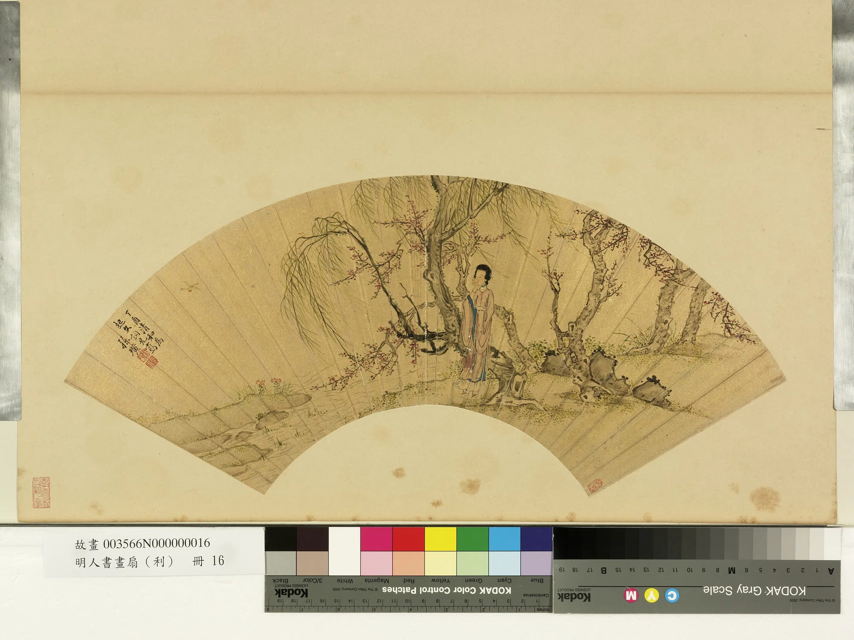 明朝【孙璜】《桃花仕女图-明人画扇（利）册》