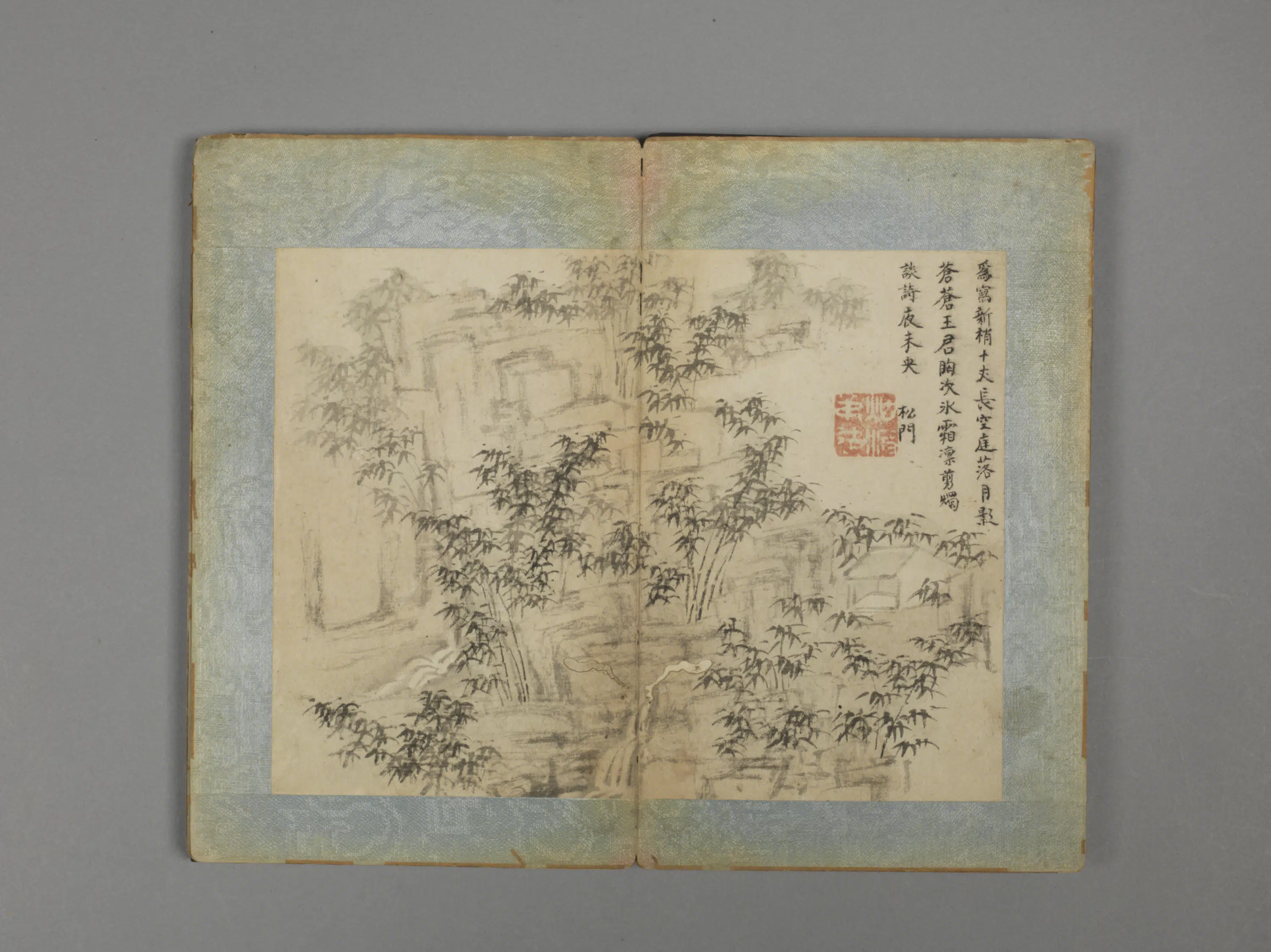 清代【程鸣】《山水册（10开）》 第9张