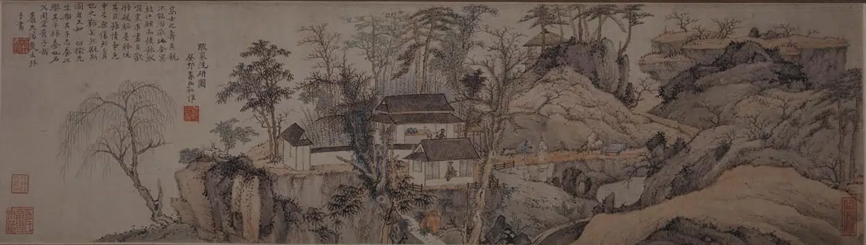 清代【弘仁】《疏泉洗砚图卷》