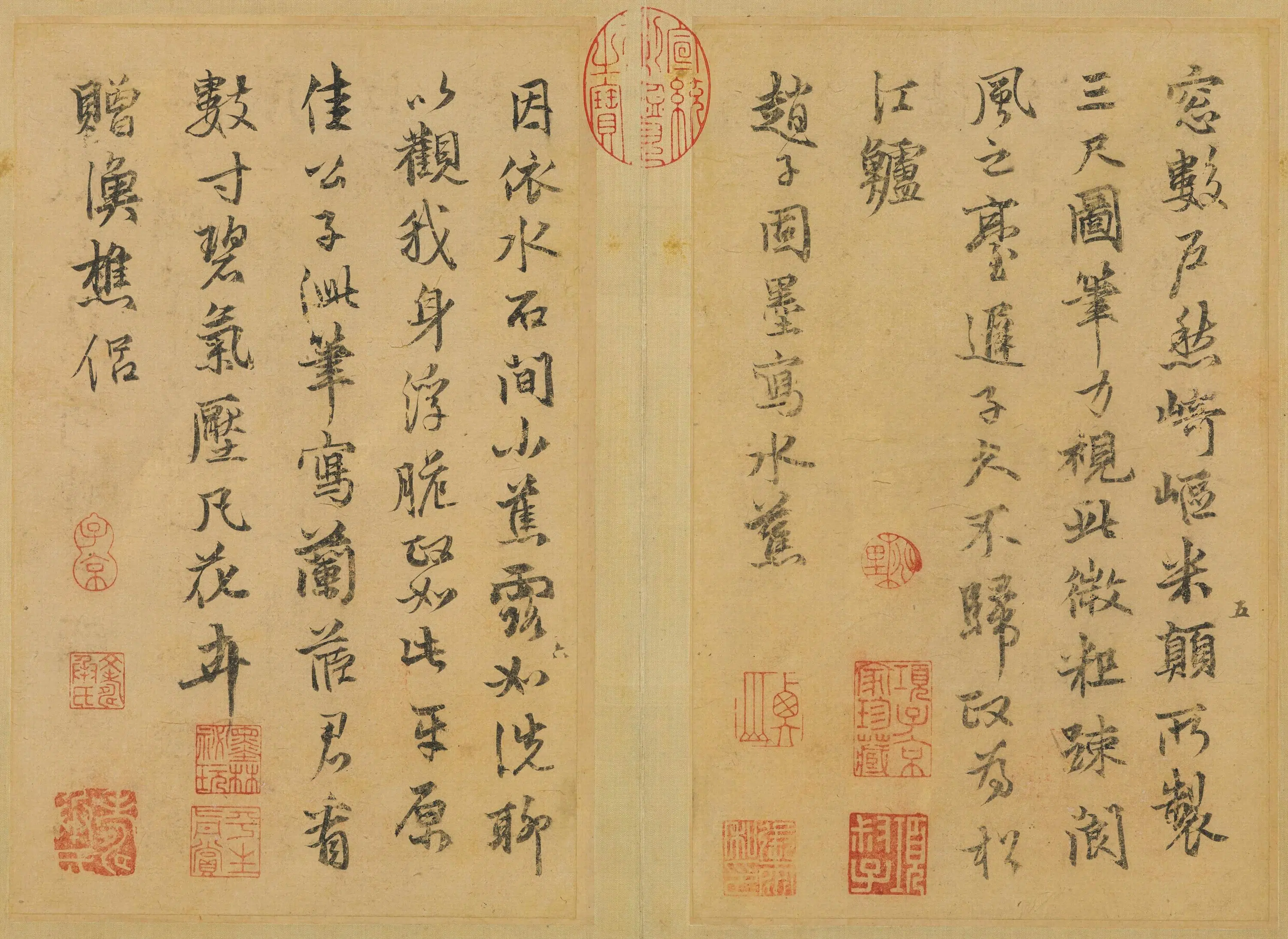 元朝【张雨】《行书题黄子久画诗页》 第2张