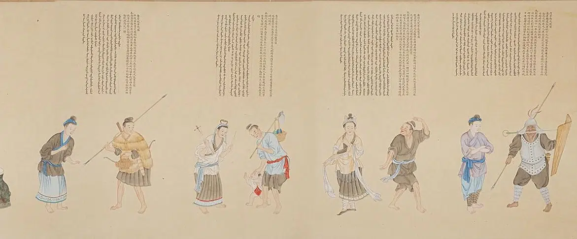 清代【清人】《画职贡图卷》 第22张