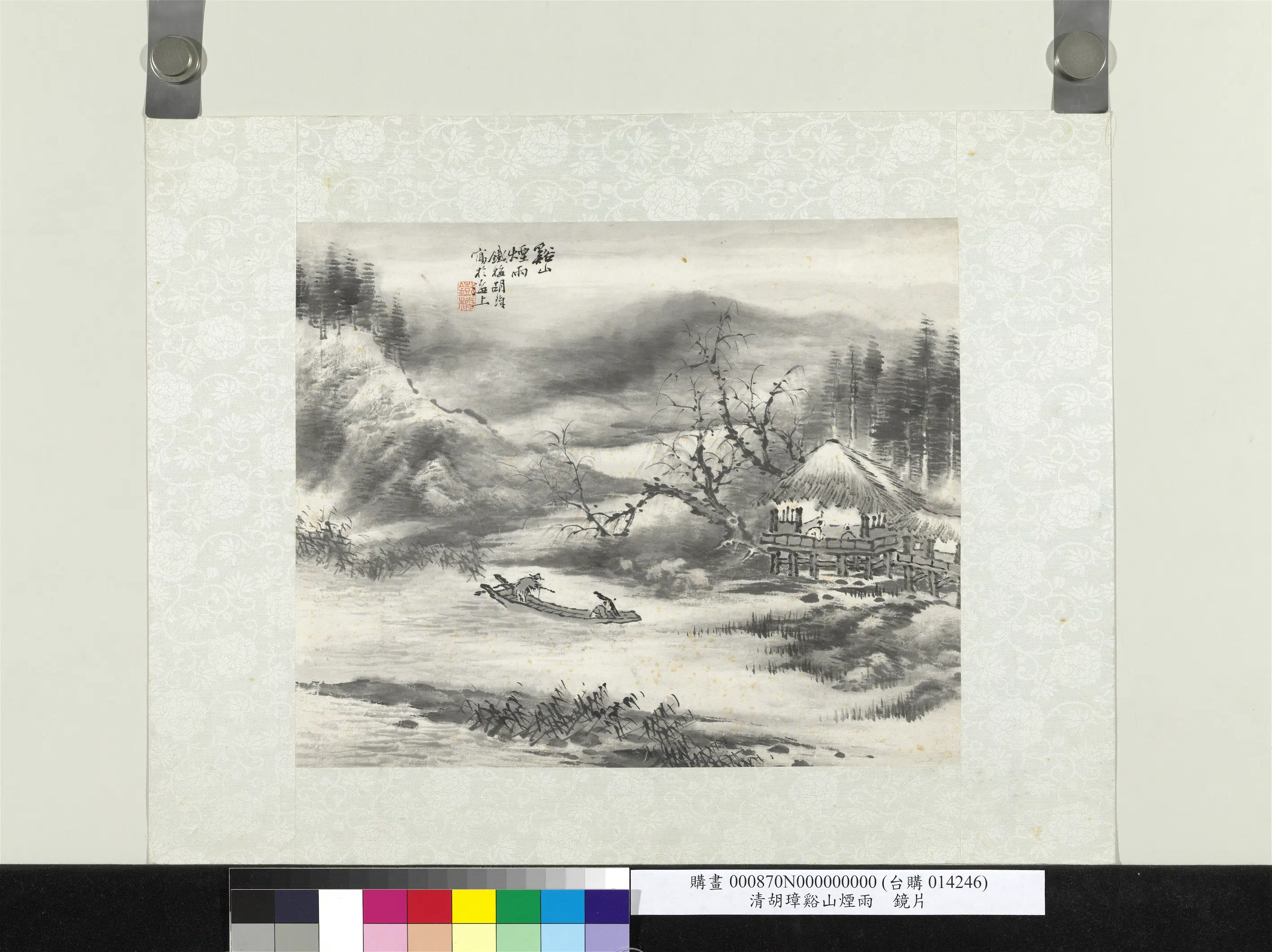清代【胡璋】《谿溪山烟雨镜片》