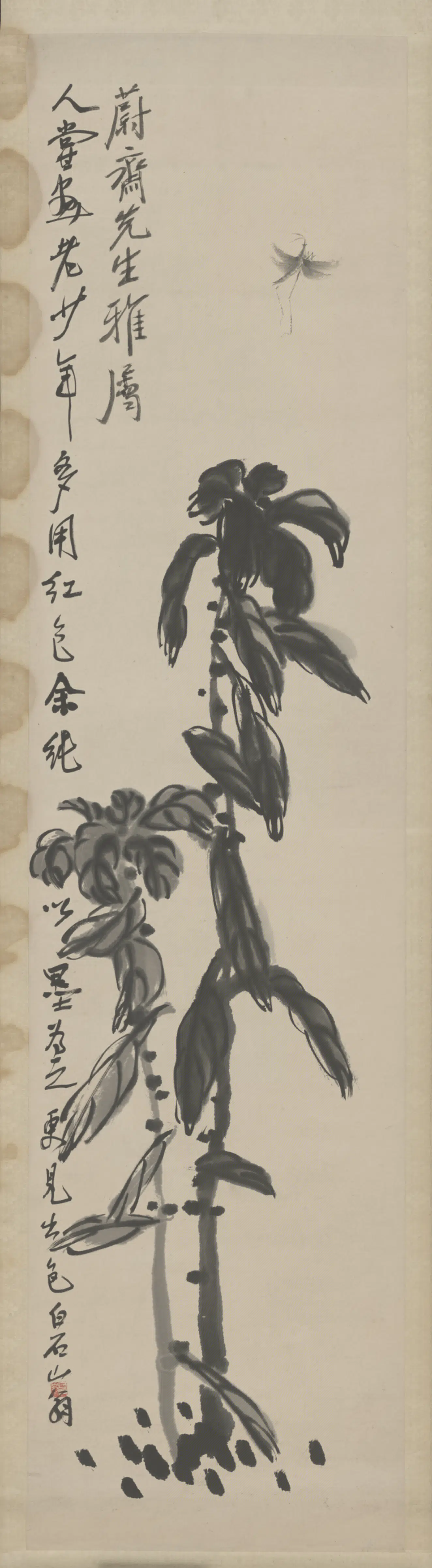 近现代【齐白石】《老少年屏》