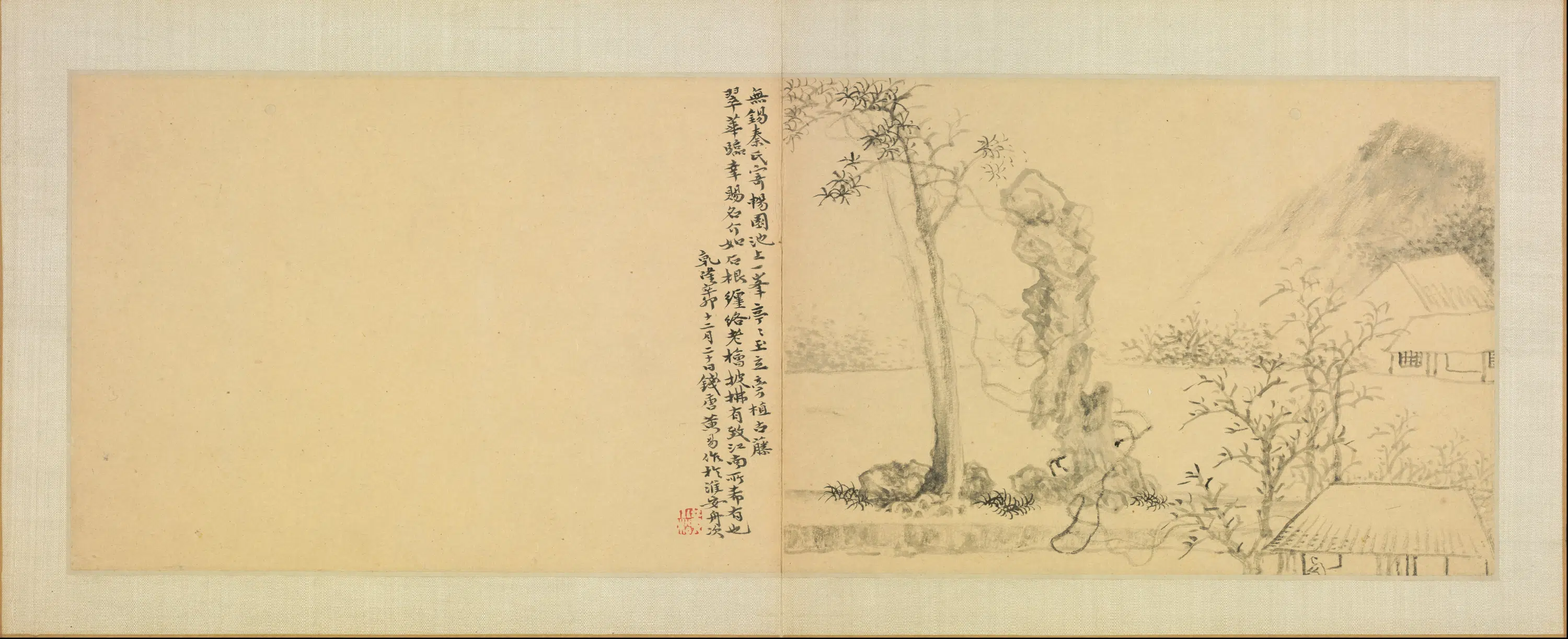 清代【黄易】《访古纪游图册》 第5张