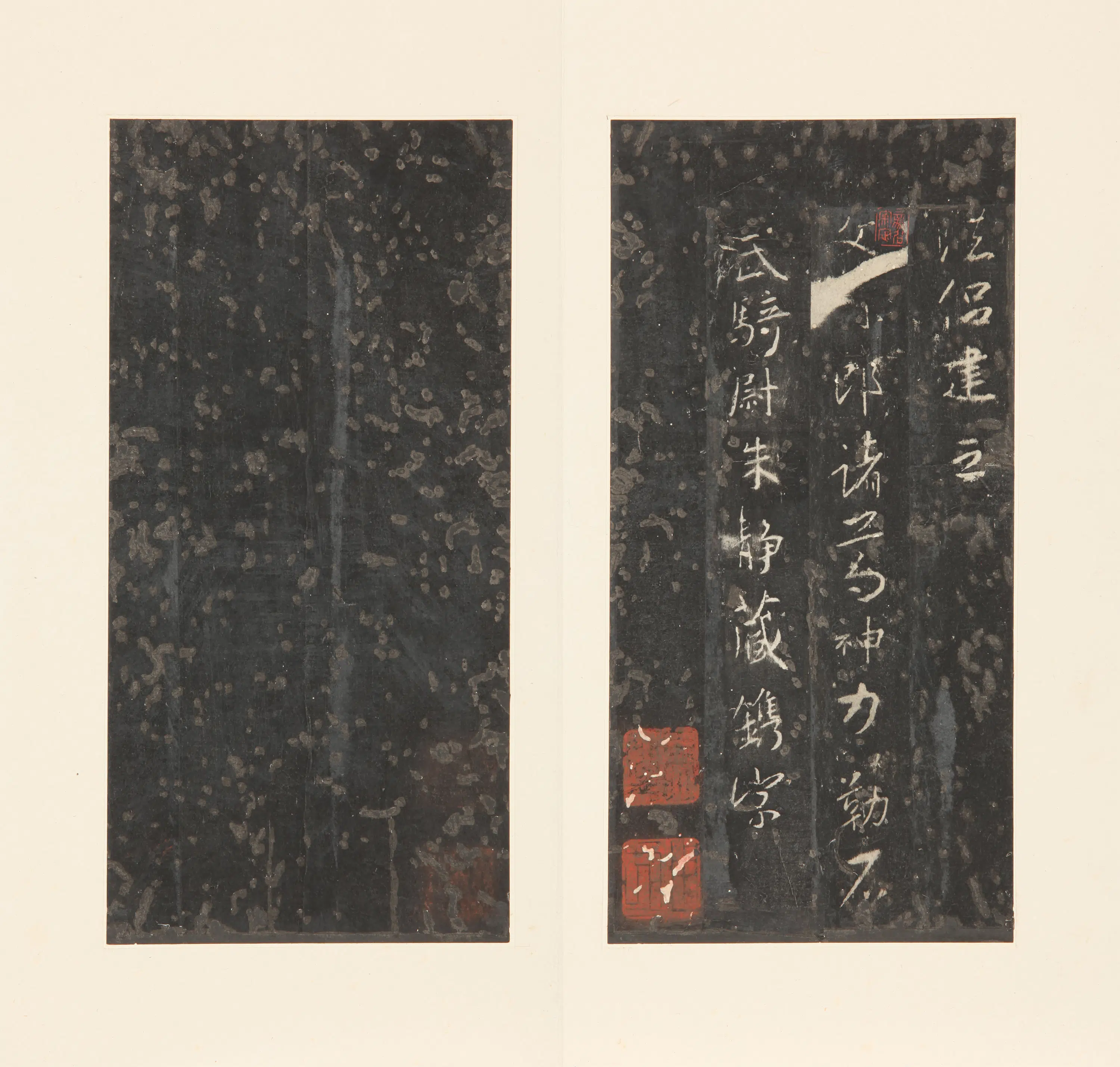 东晋【王羲之】《怀仁集王圣教序拓本(大唐三藏圣教序)》 第25张 东晋【王羲之】《怀仁集王圣教序拓本(大唐三藏圣教序)》 第25张