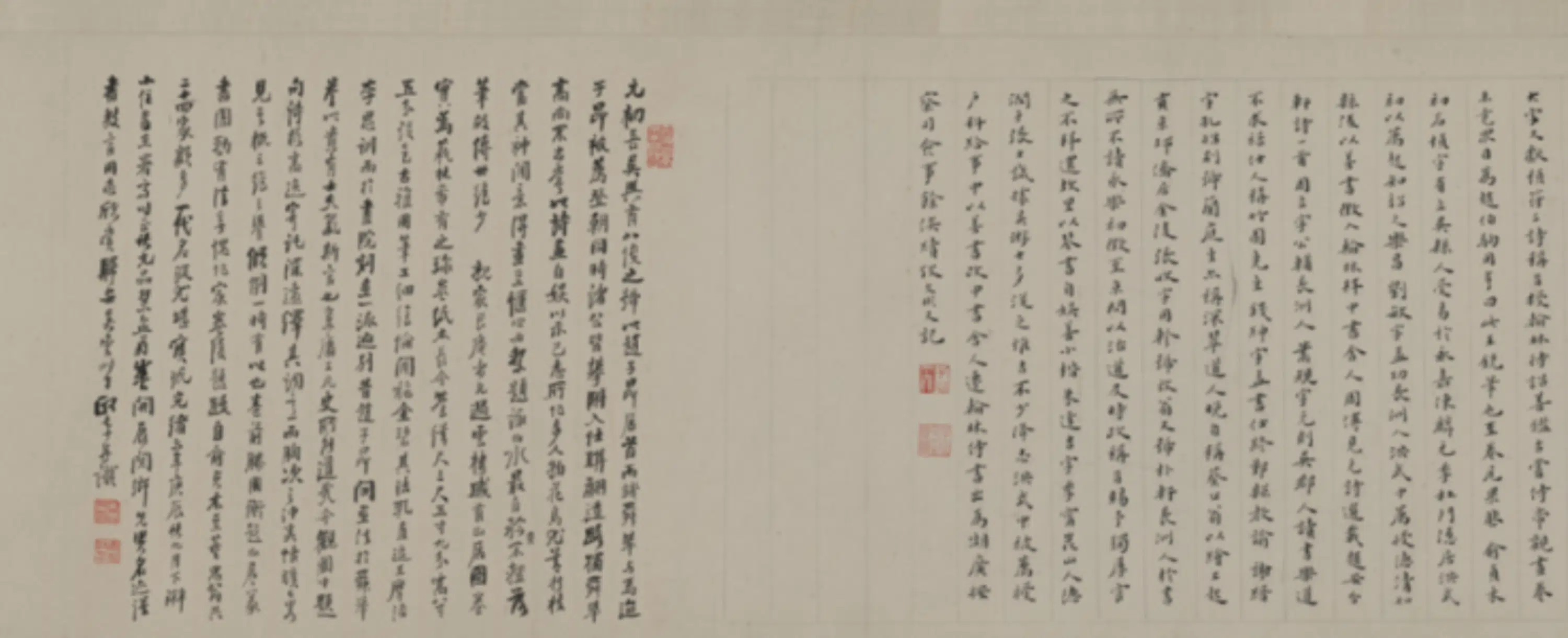 元朝【钱选】《山居图卷》