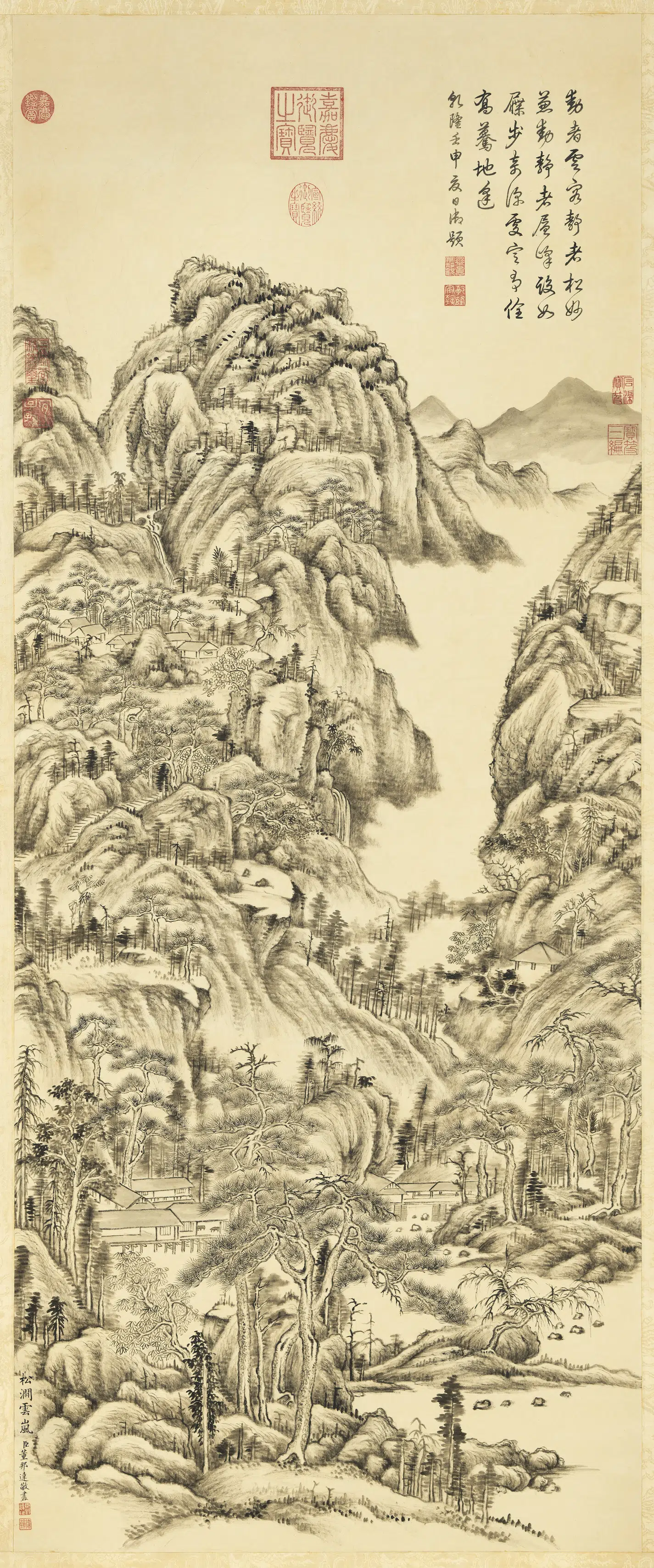 清代【董邦达】《松涧云岚图轴》