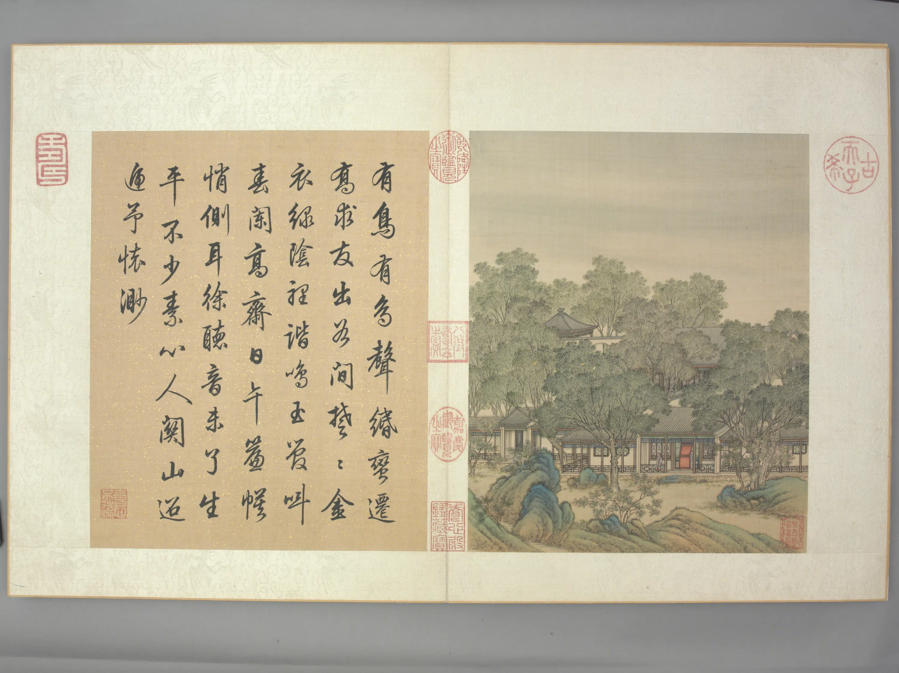 清代【金昆】《有鸟诗图册(20开)》 第16张 清代【金昆】《有鸟诗图册(20开)》 第16张