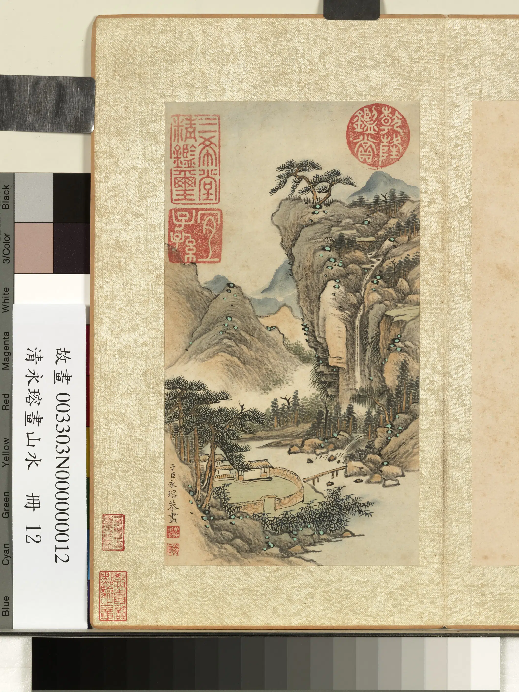清代【爱新觉罗·永瑢】《画山水册-1-山家瀑声》