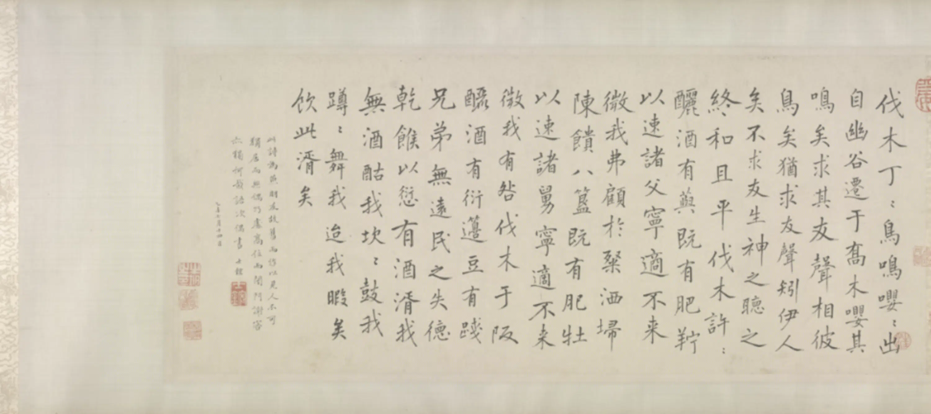 明朝【祝允明】《行书古诗十九首卷》