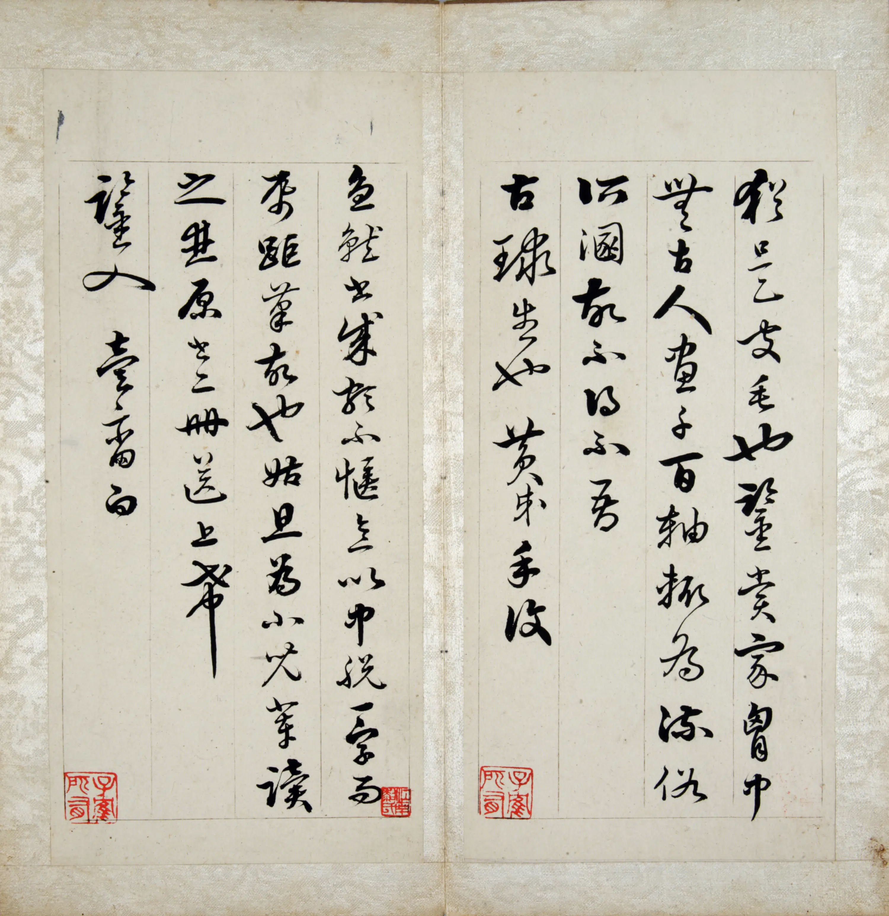 清代【黄钺】《致古球先生手札册》