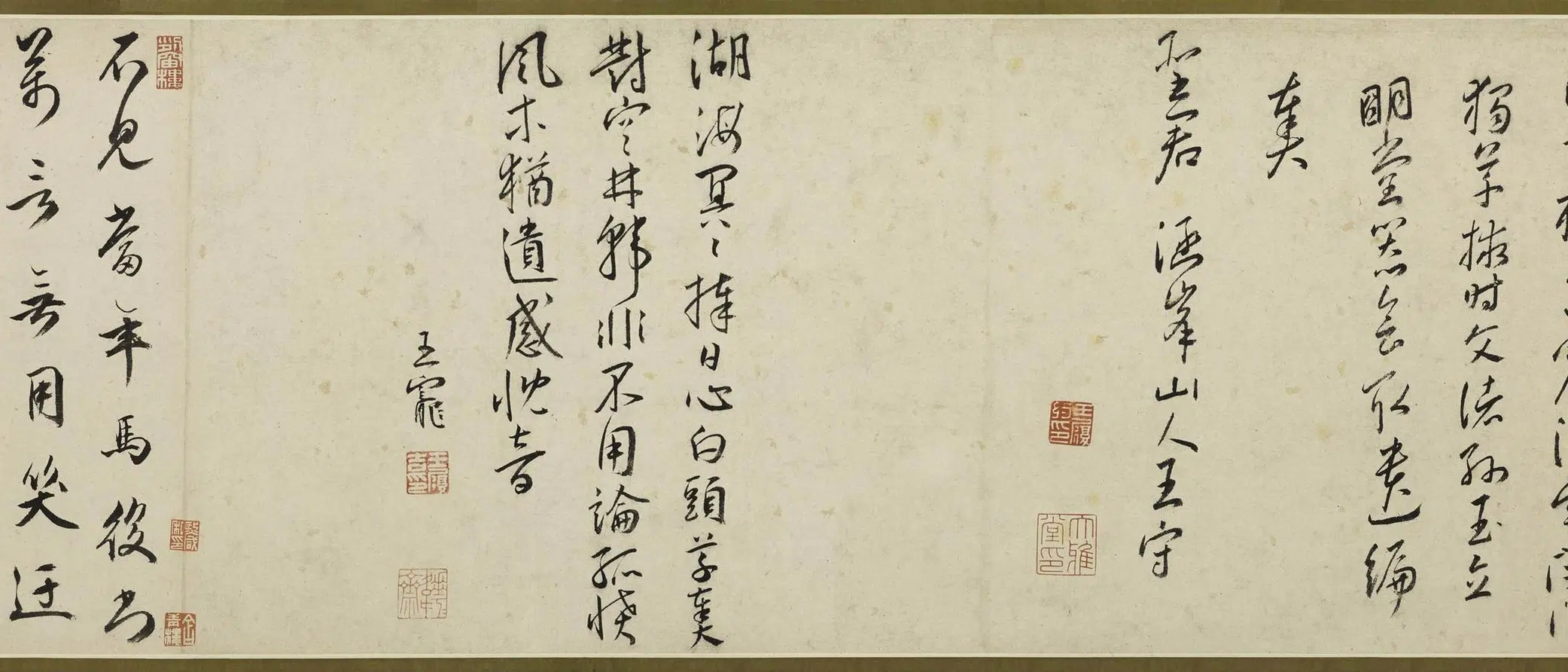 明朝【王鏊】《行书寿陆隐翁七十序卷》 第7张