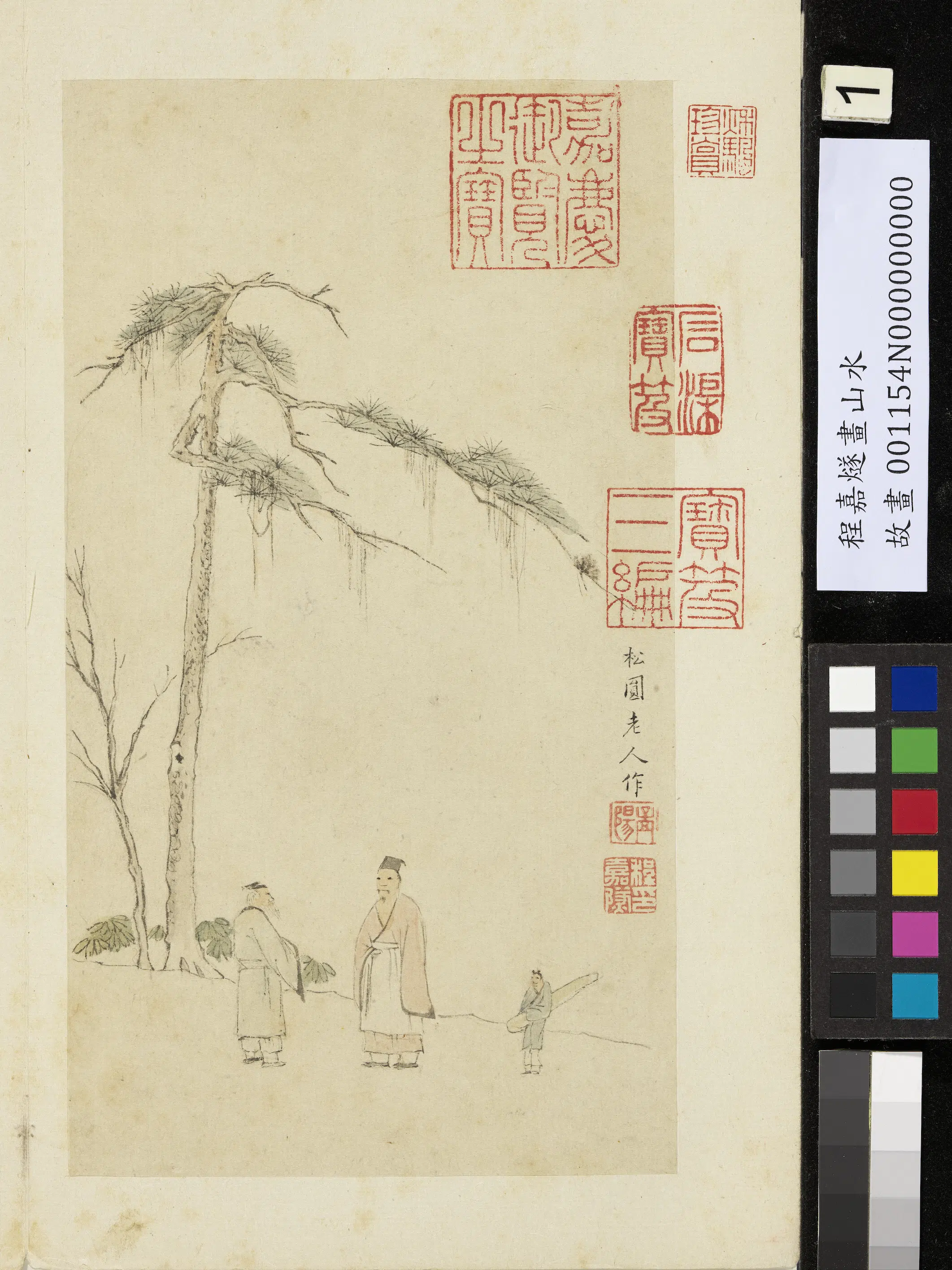 明朝【程嘉燧】《画山水册》 第1张