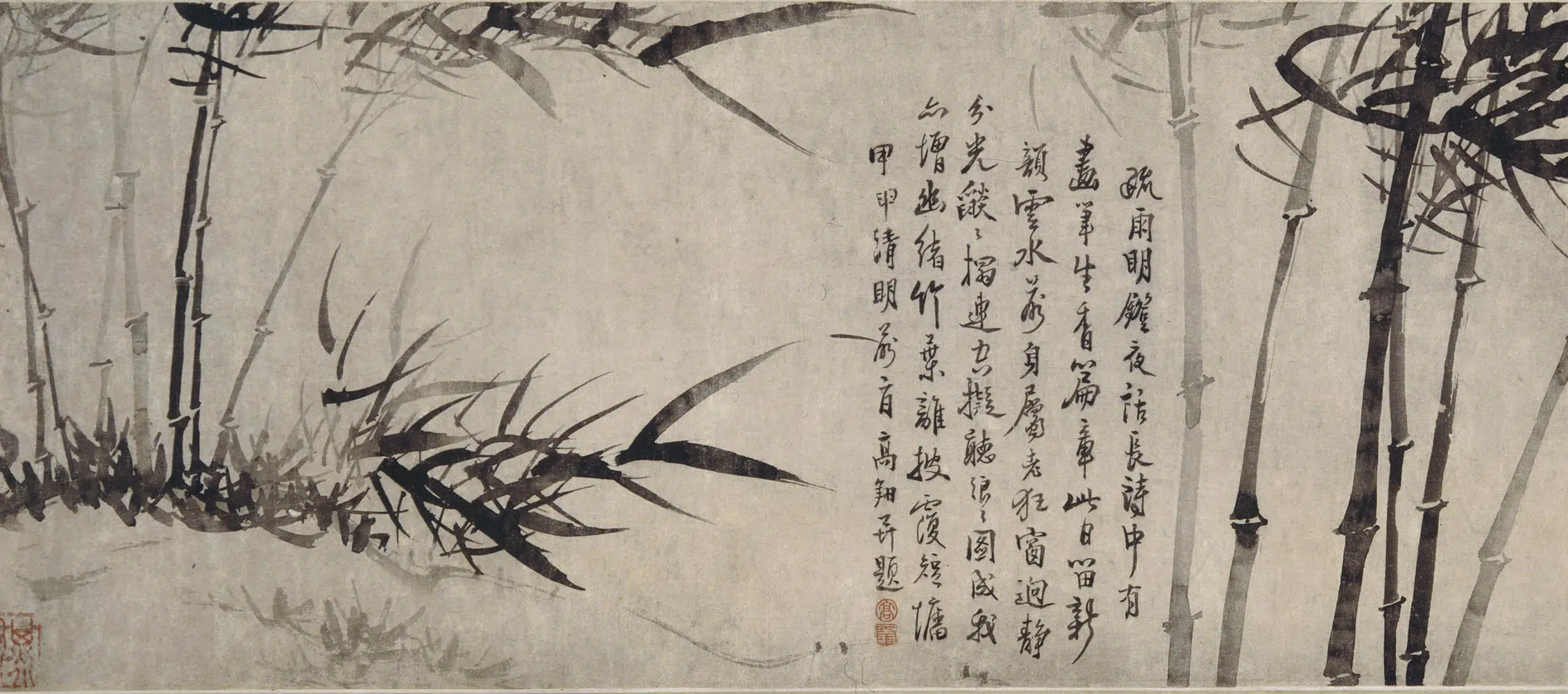 清代【高翔】《碧山翠竹图卷》 第2张 清代【高翔】《碧山翠竹图卷》 第2张