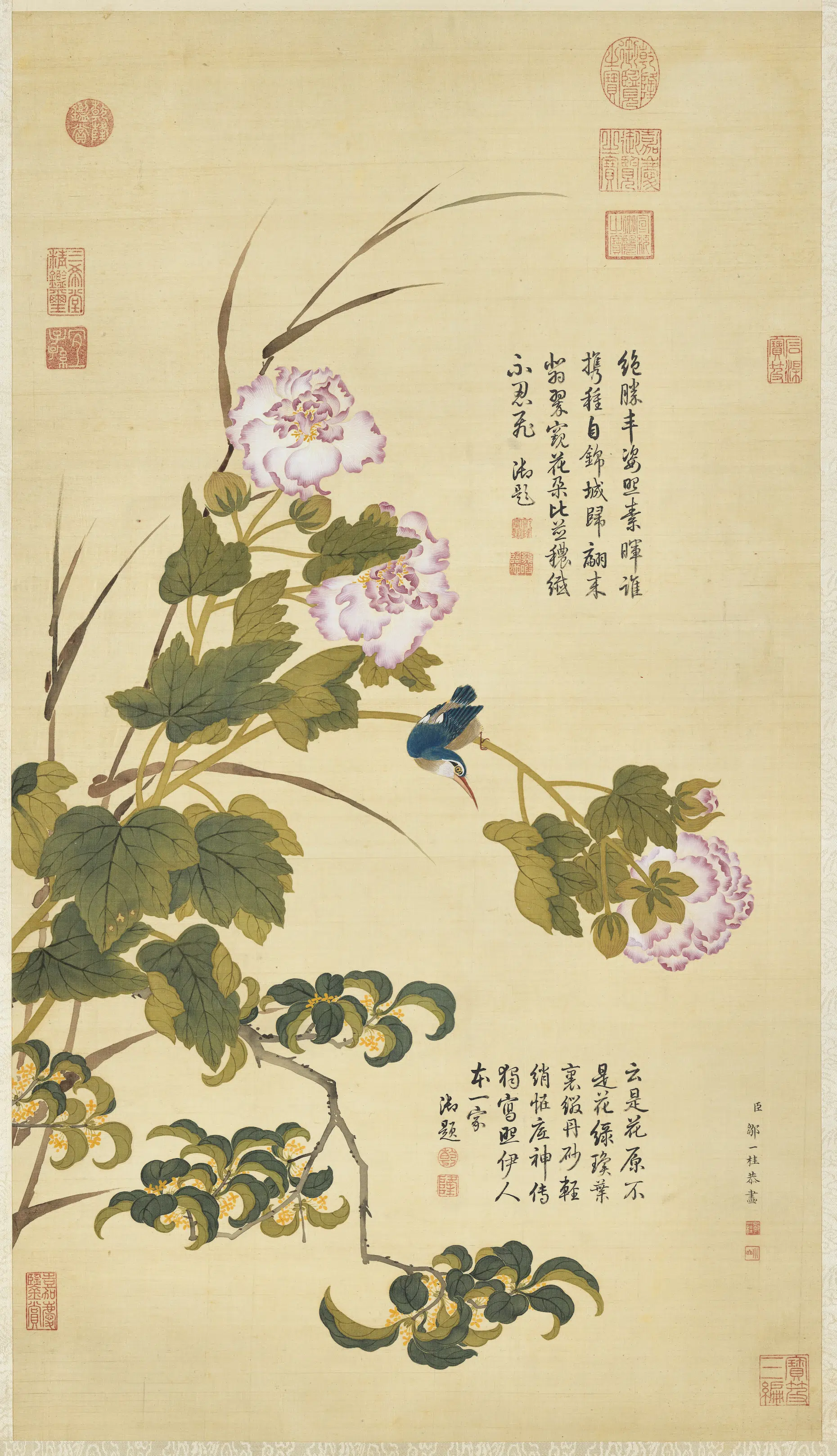 清代【邹一桂】《画芙蓉丹桂图轴》