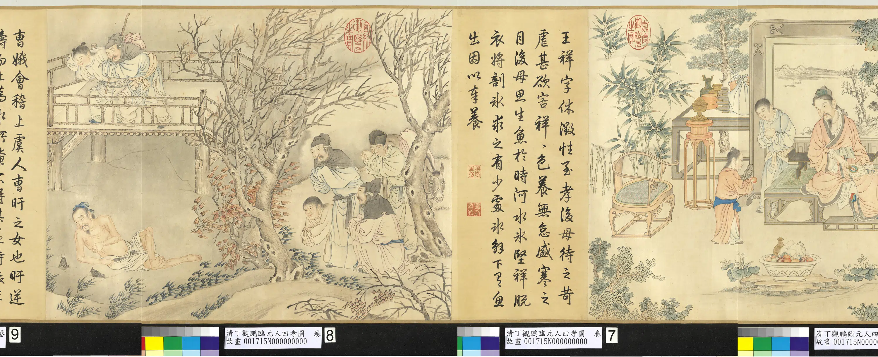 清代【丁观鹏】《临元人四孝图卷》 第2张