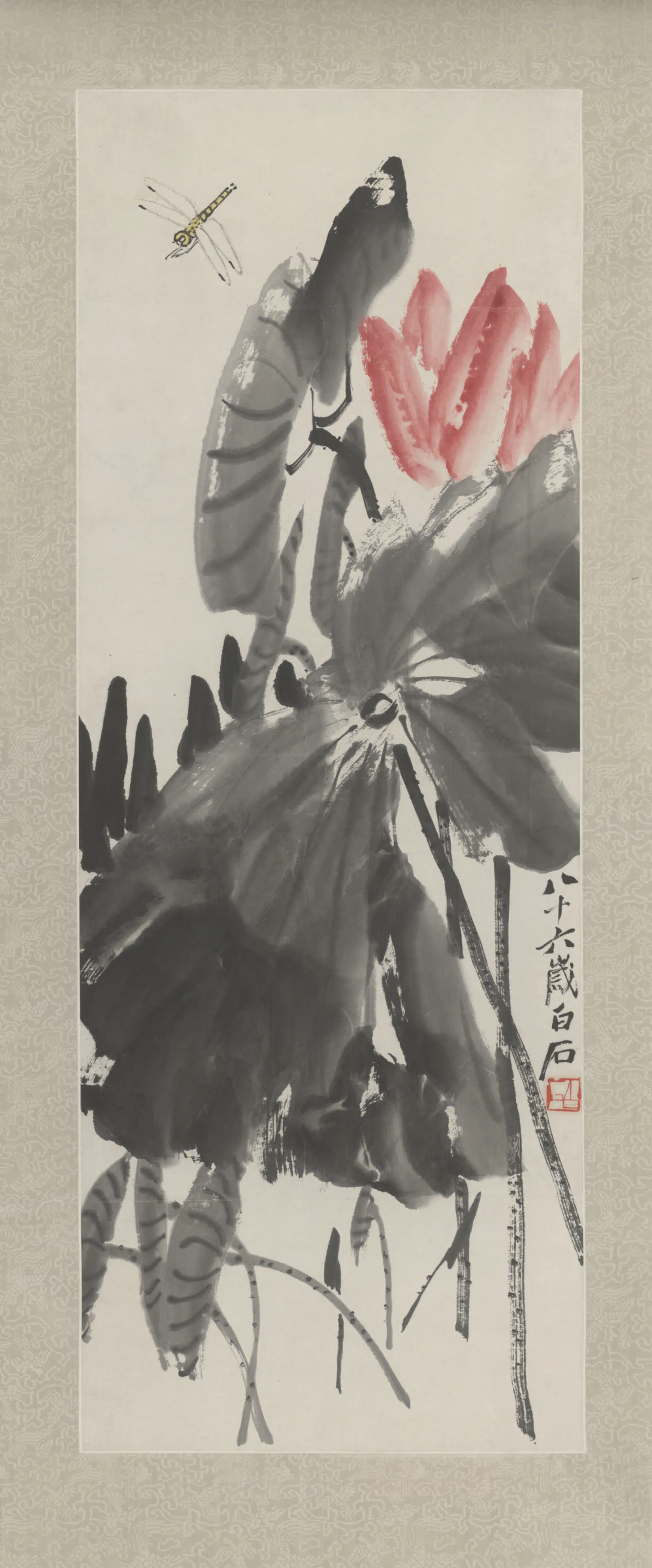 近现代【齐白石】《荷花蜻蜓轴》