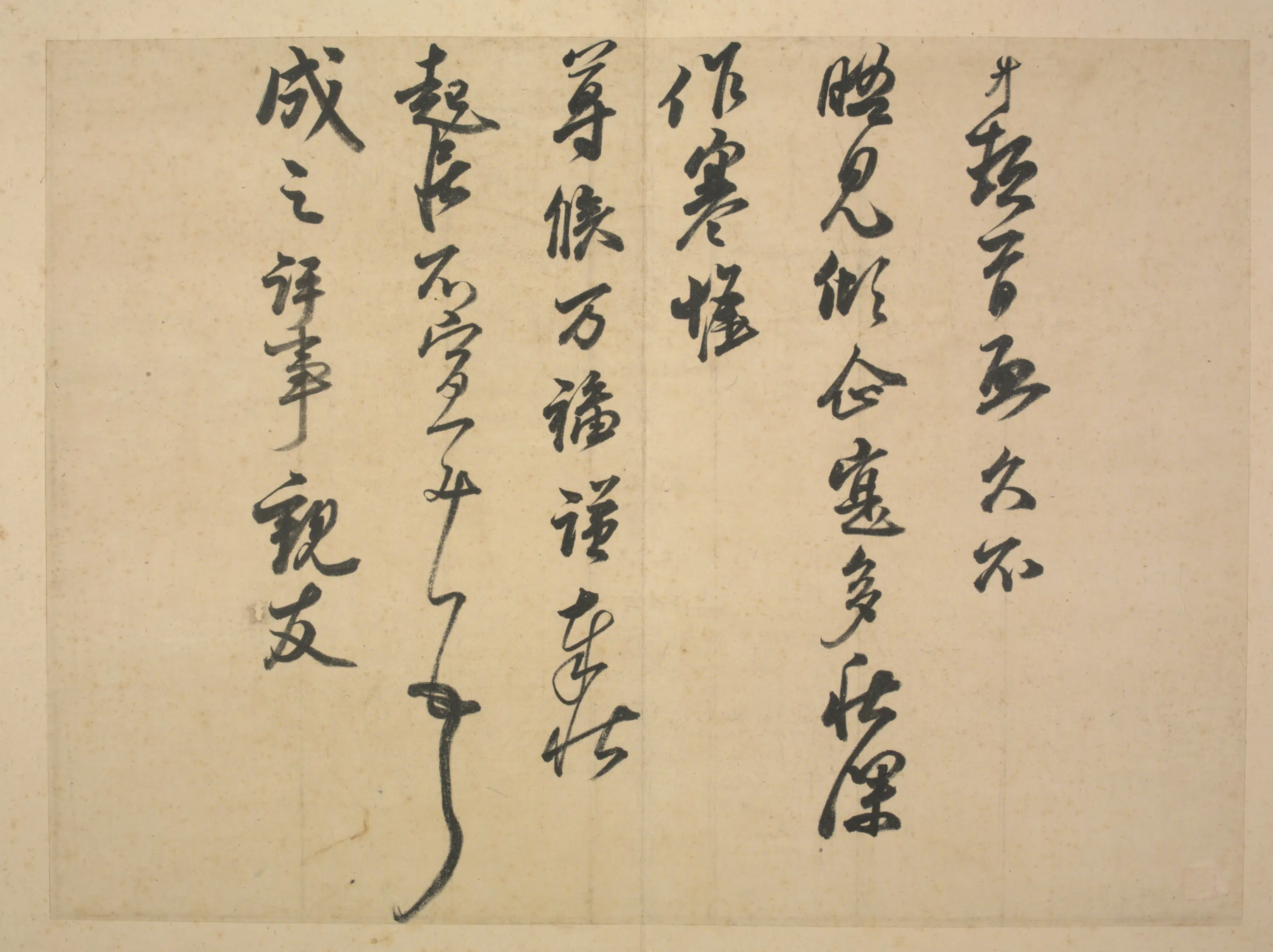 宋代【王升】《宋贤遗翰册-秋深帖》
