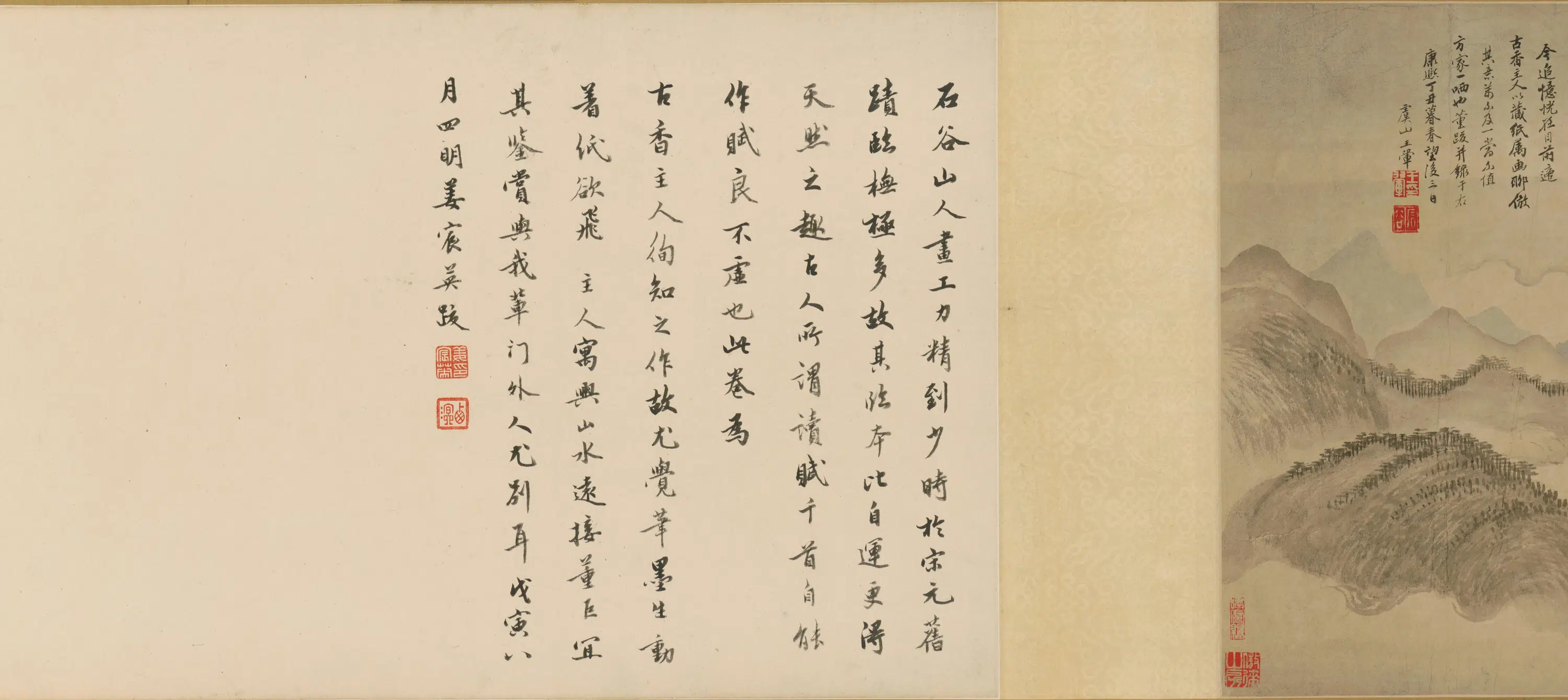 清代【王翚】《庐山白云图卷》