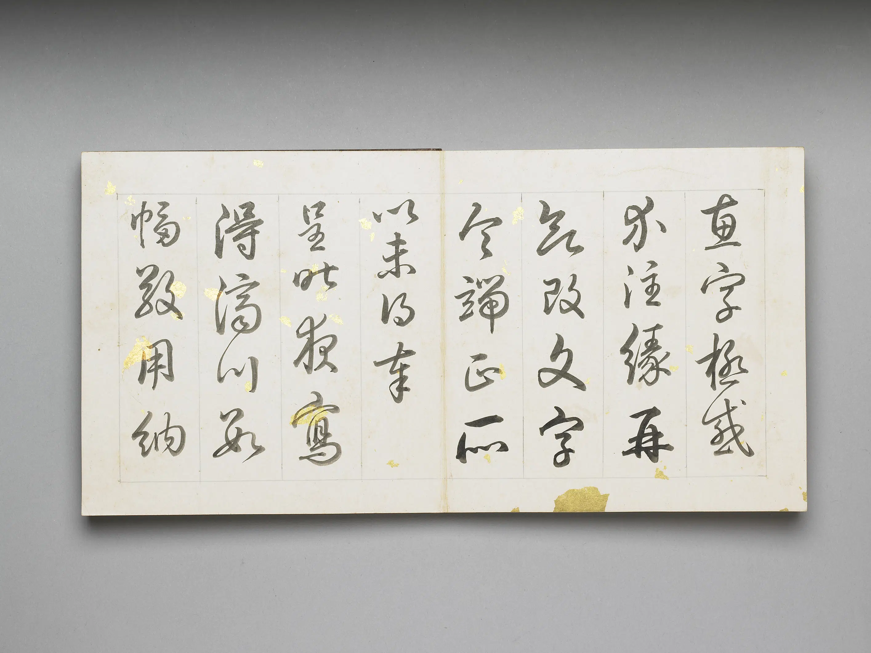 清代【爱新觉罗弘历-乾隆-清高宗】《乾隆「御临赵孟頫帖」册页》 第5张