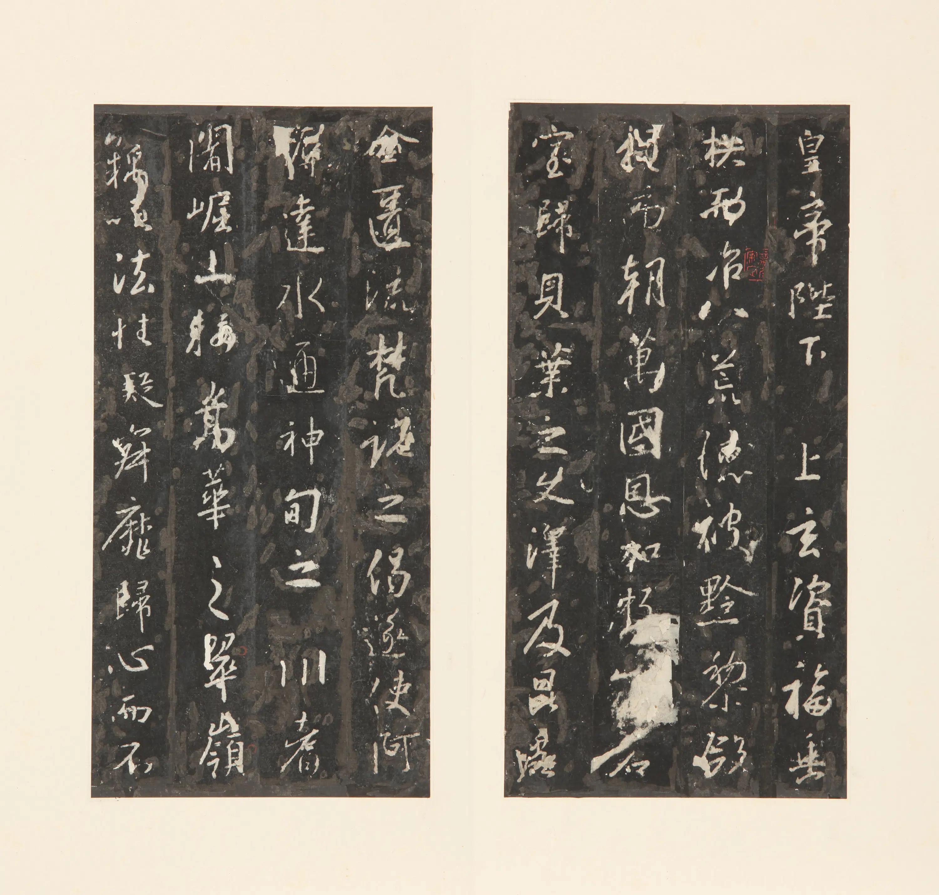 东晋【王羲之】《怀仁集王圣教序拓本(大唐三藏圣教序)》 第13张 东晋【王羲之】《怀仁集王圣教序拓本(大唐三藏圣教序)》 第13张