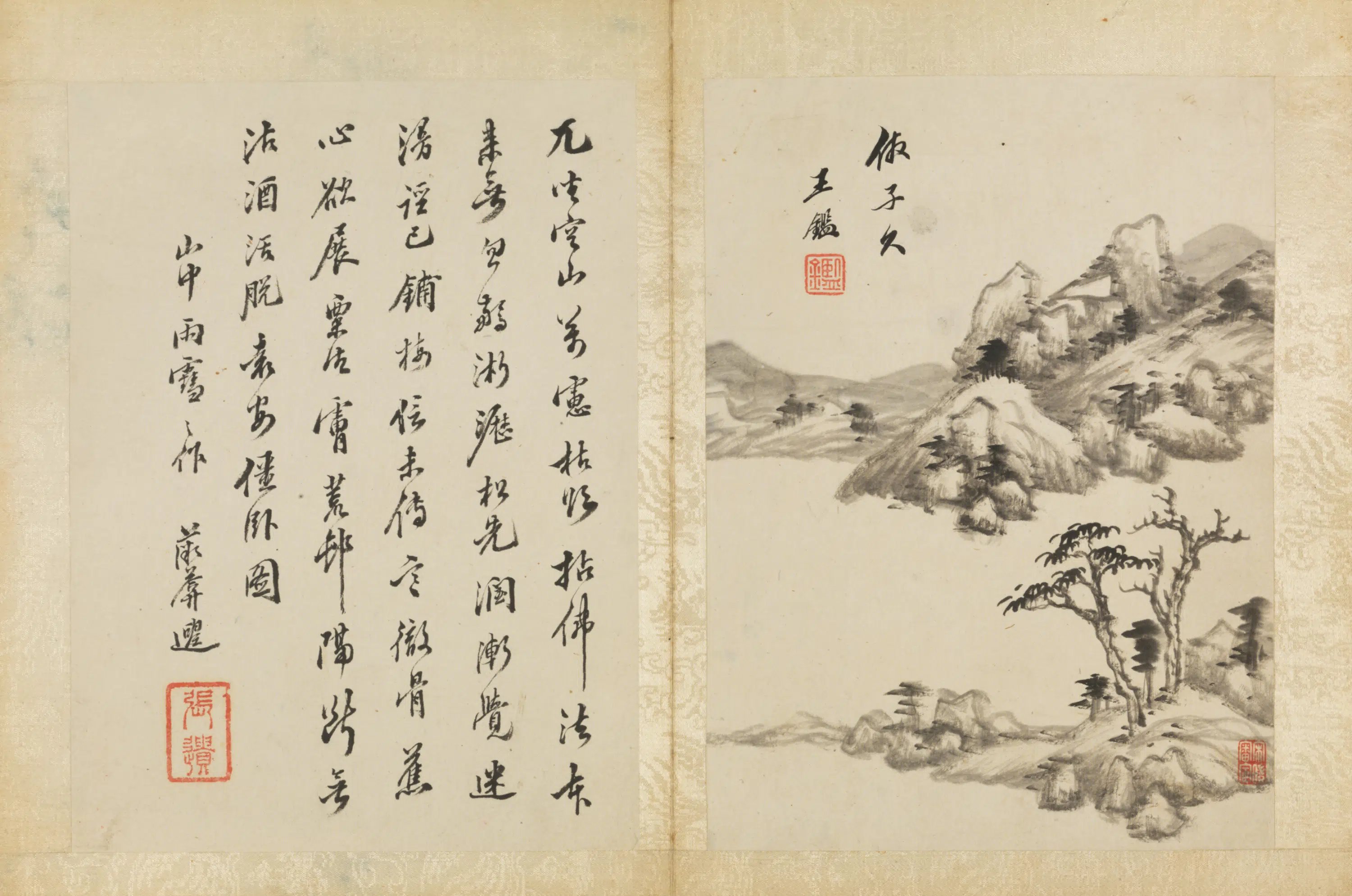 清代【王鉴】《仿子久山水页》