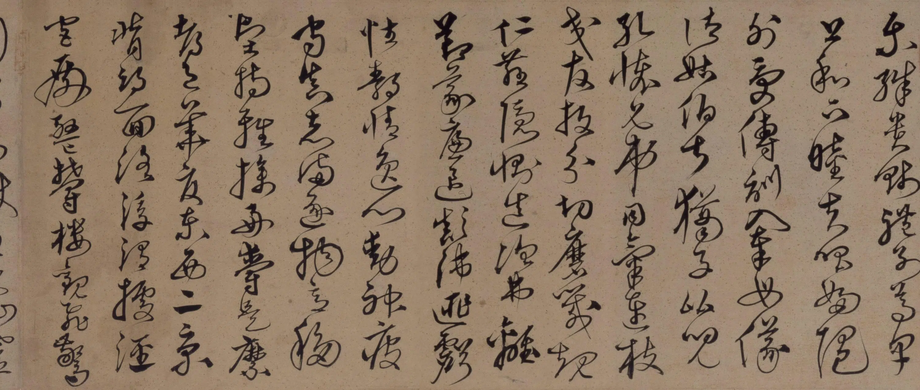 明朝【沈粲】《草书千字文卷》 第8张