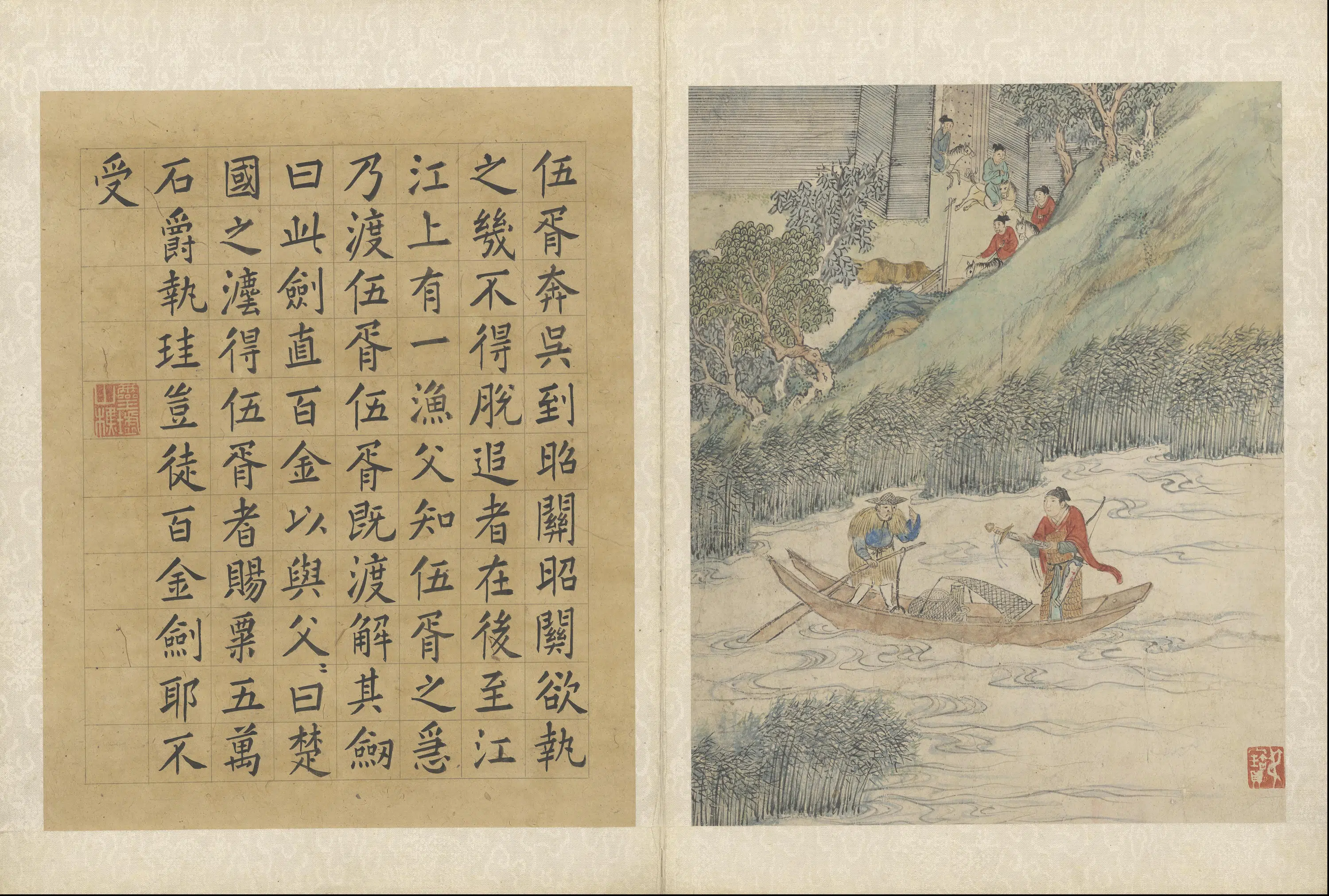 明朝【钱榖】《迁史神交故事册》 第4张