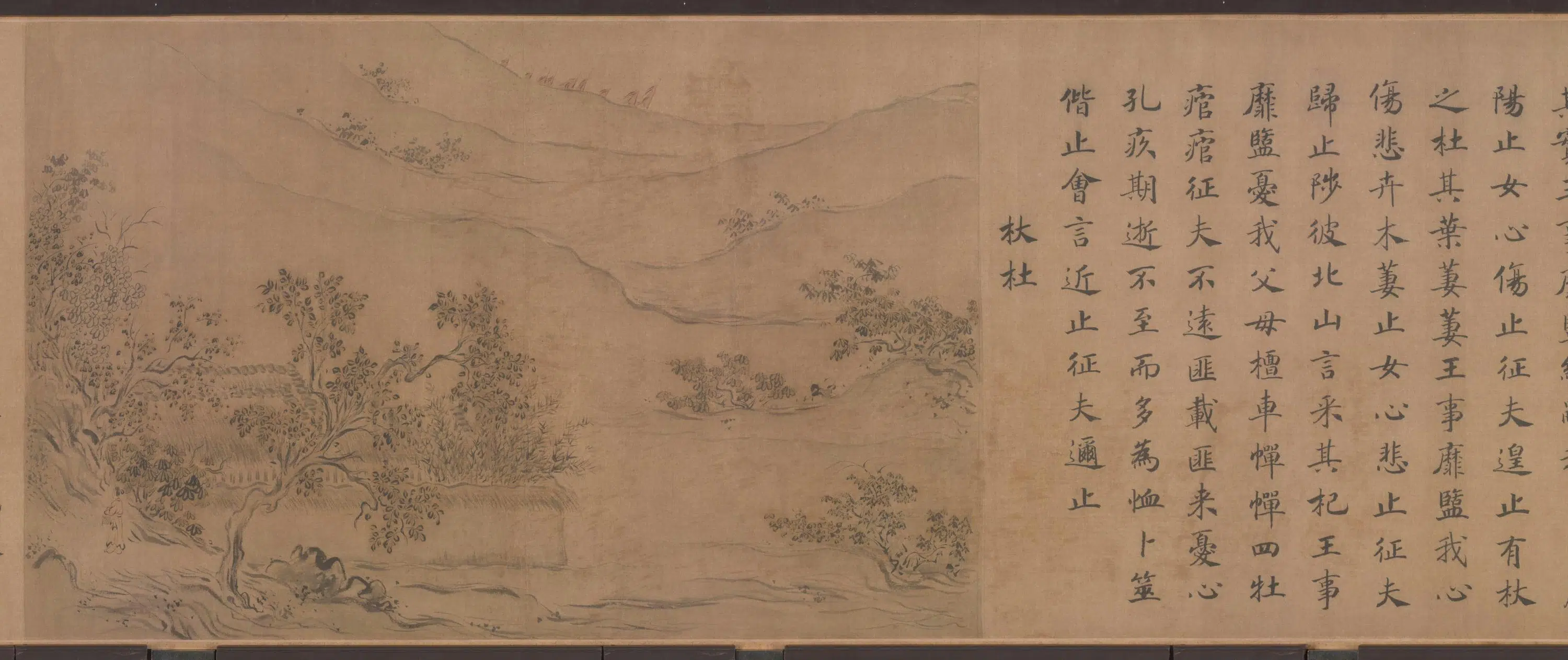 宋代【马和之】《鹿鸣之什图卷》 第10张