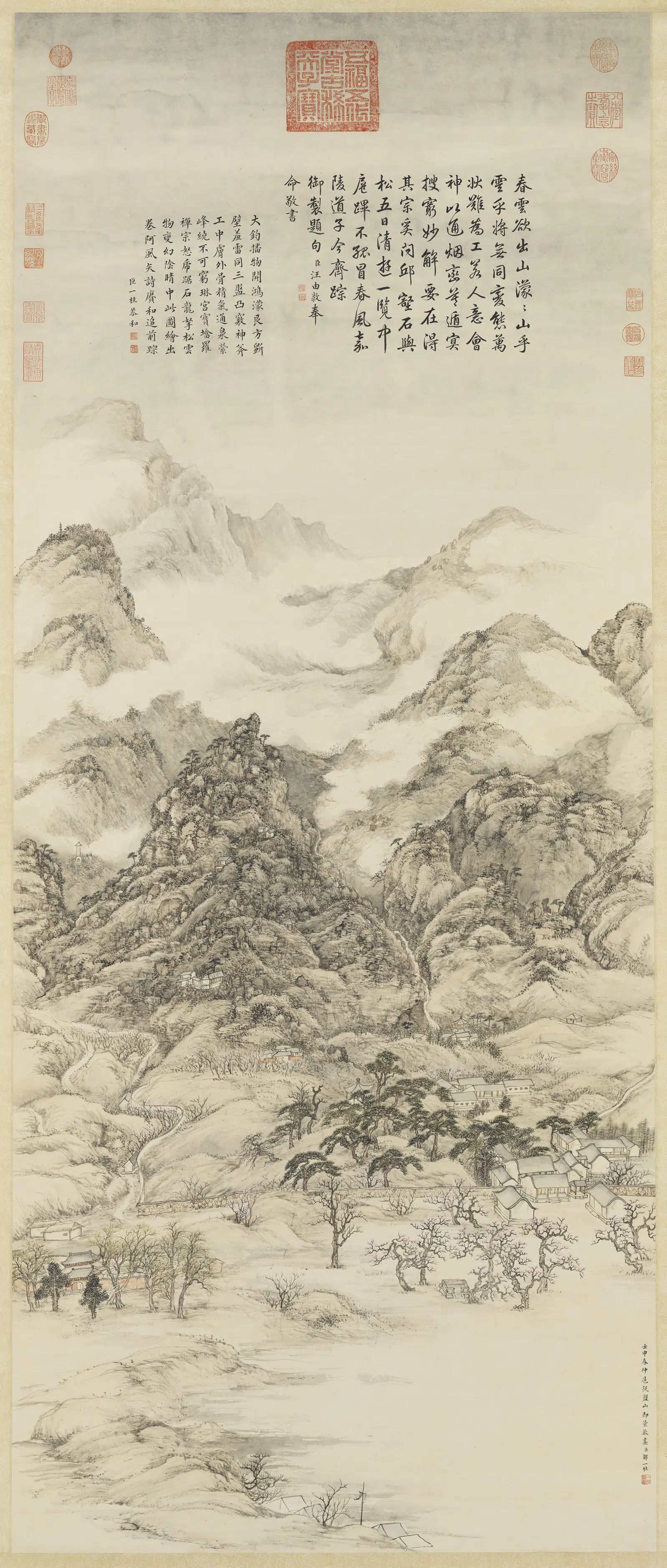 清代【邹一桂】《太古云岚图轴》 第1张