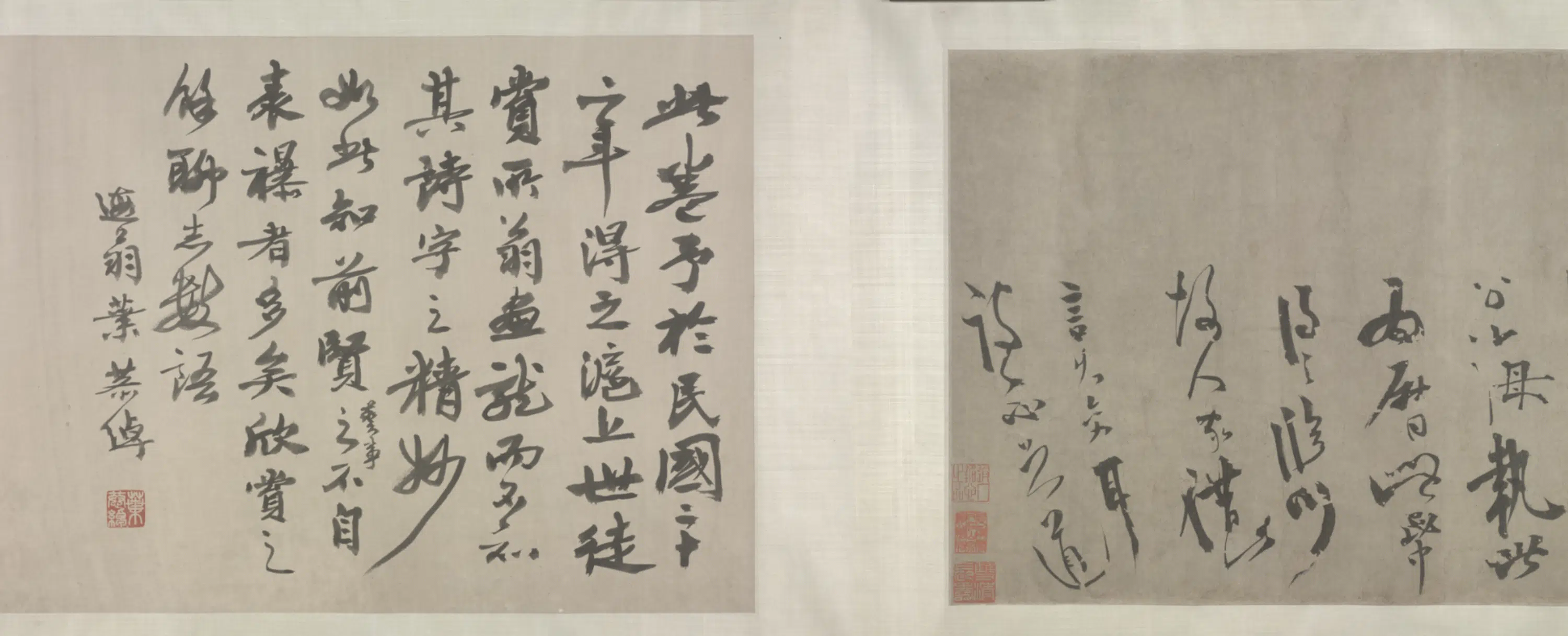 宋代【陈容】《行草书自书诗卷》