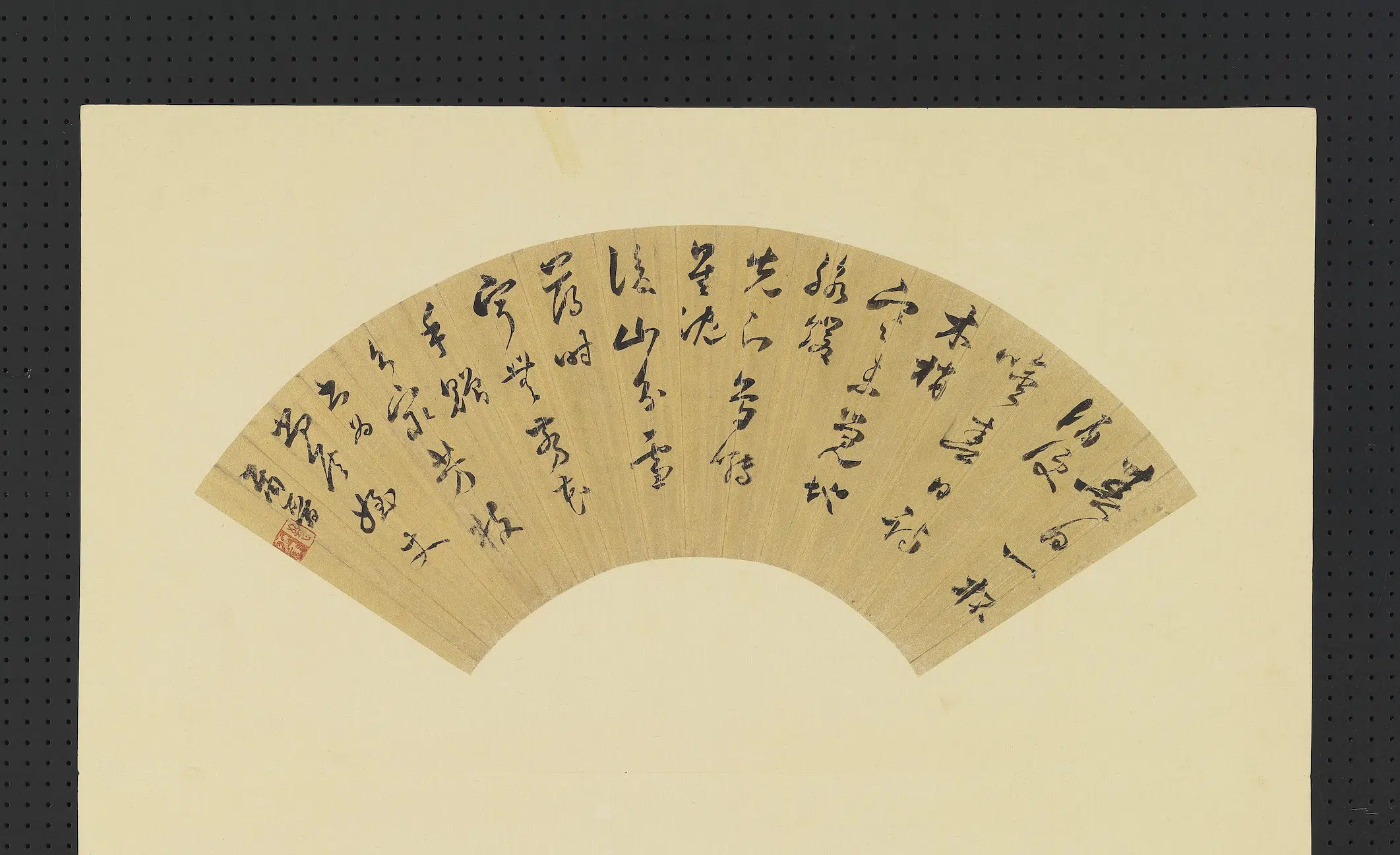明朝【萧晋】《明人画扇册-草书》 第1张