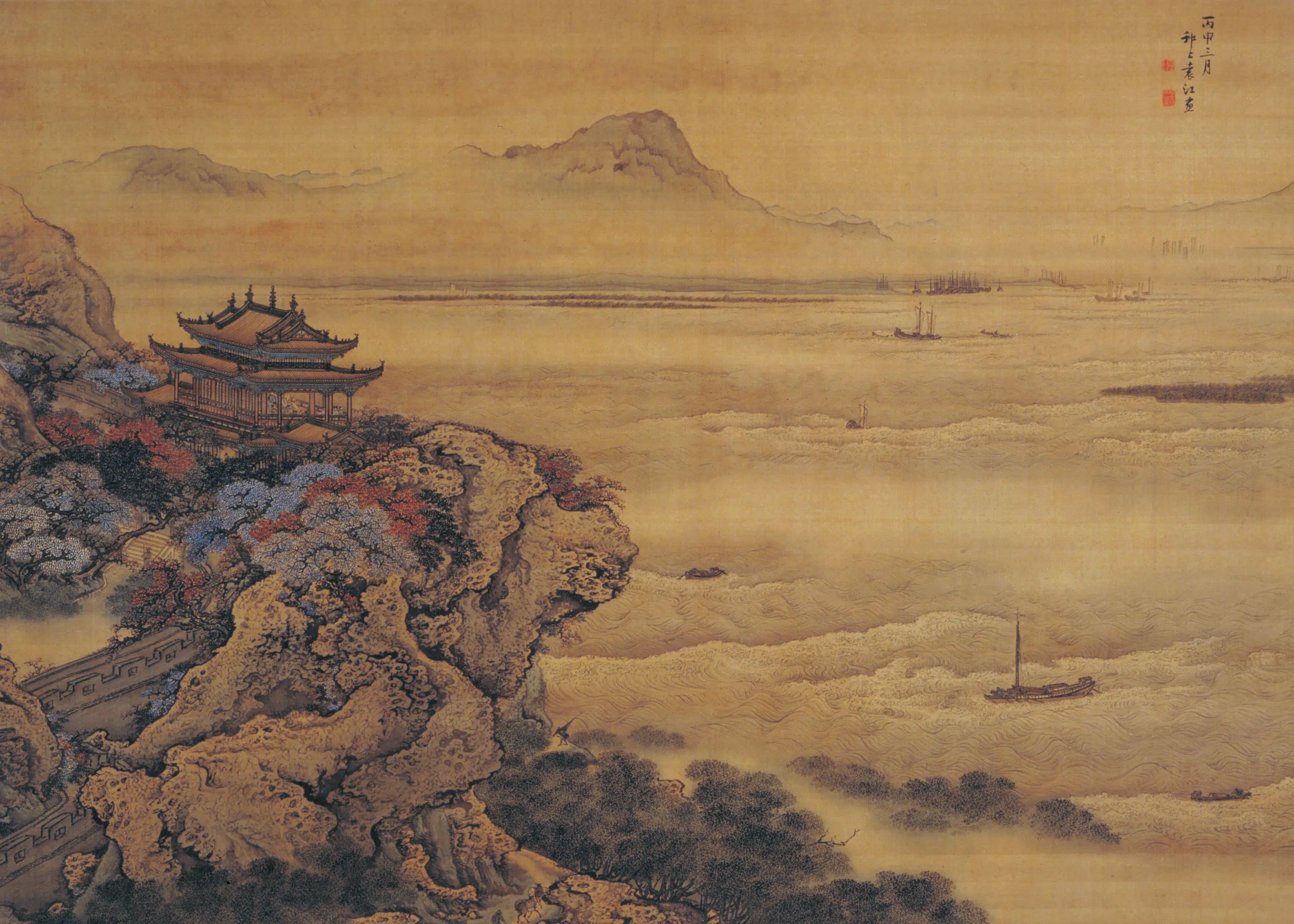 清代【袁江】《观潮图轴》