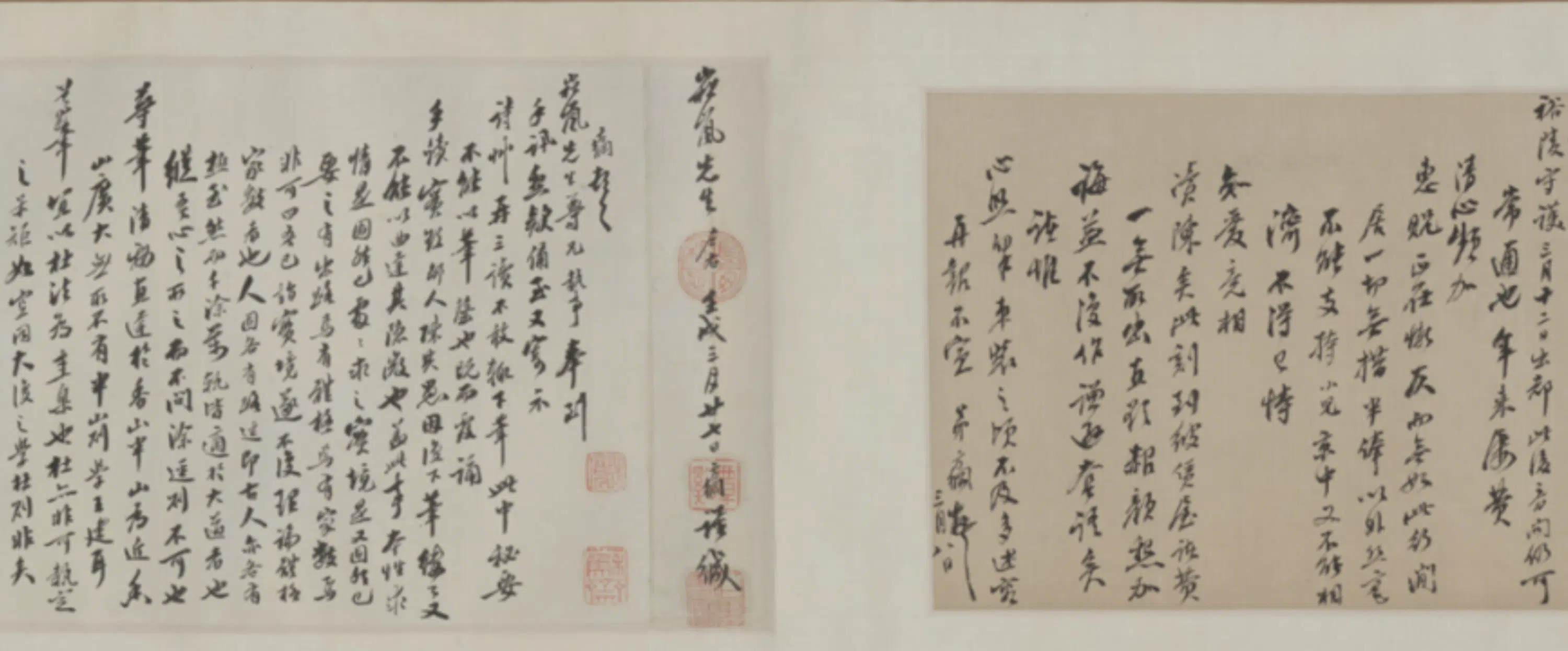 清代【翁方纲】《致刘松岚札(10通)卷》 第7张