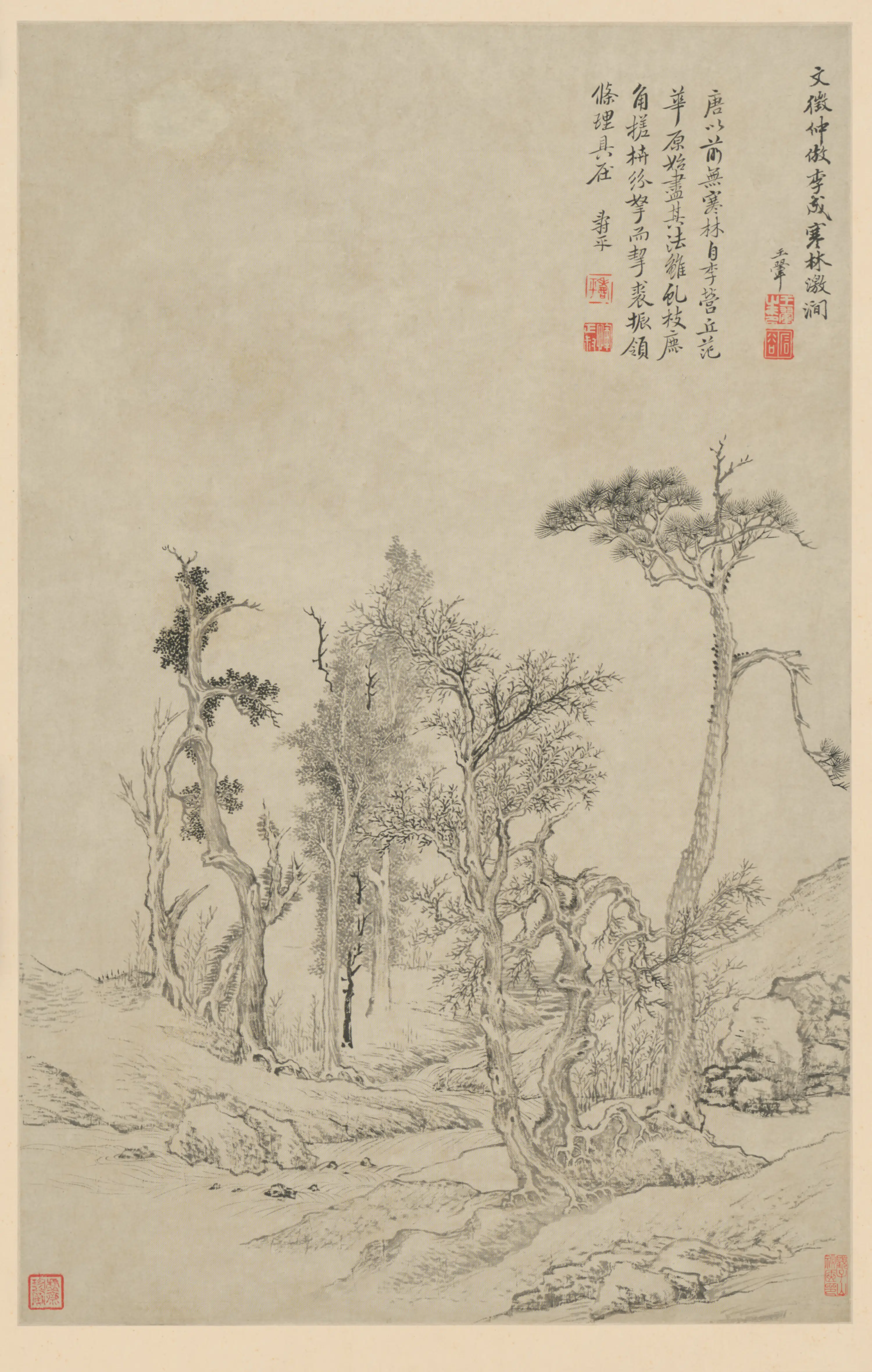 清代【王翚】《仿古山水册（12开）》 第2张